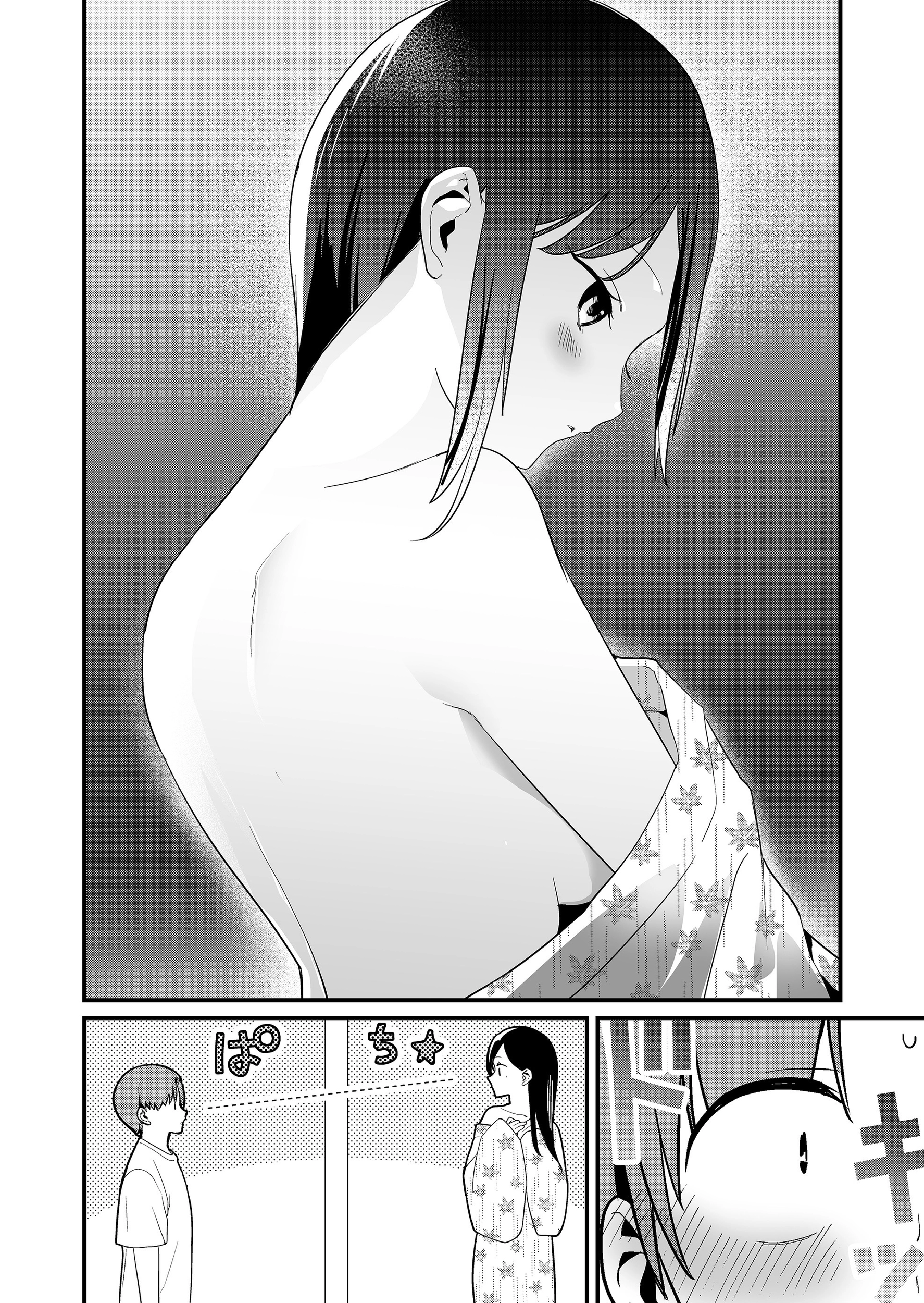 Tokimori-san Is Completely Defenseless!! Chapter 66 page 4 - 