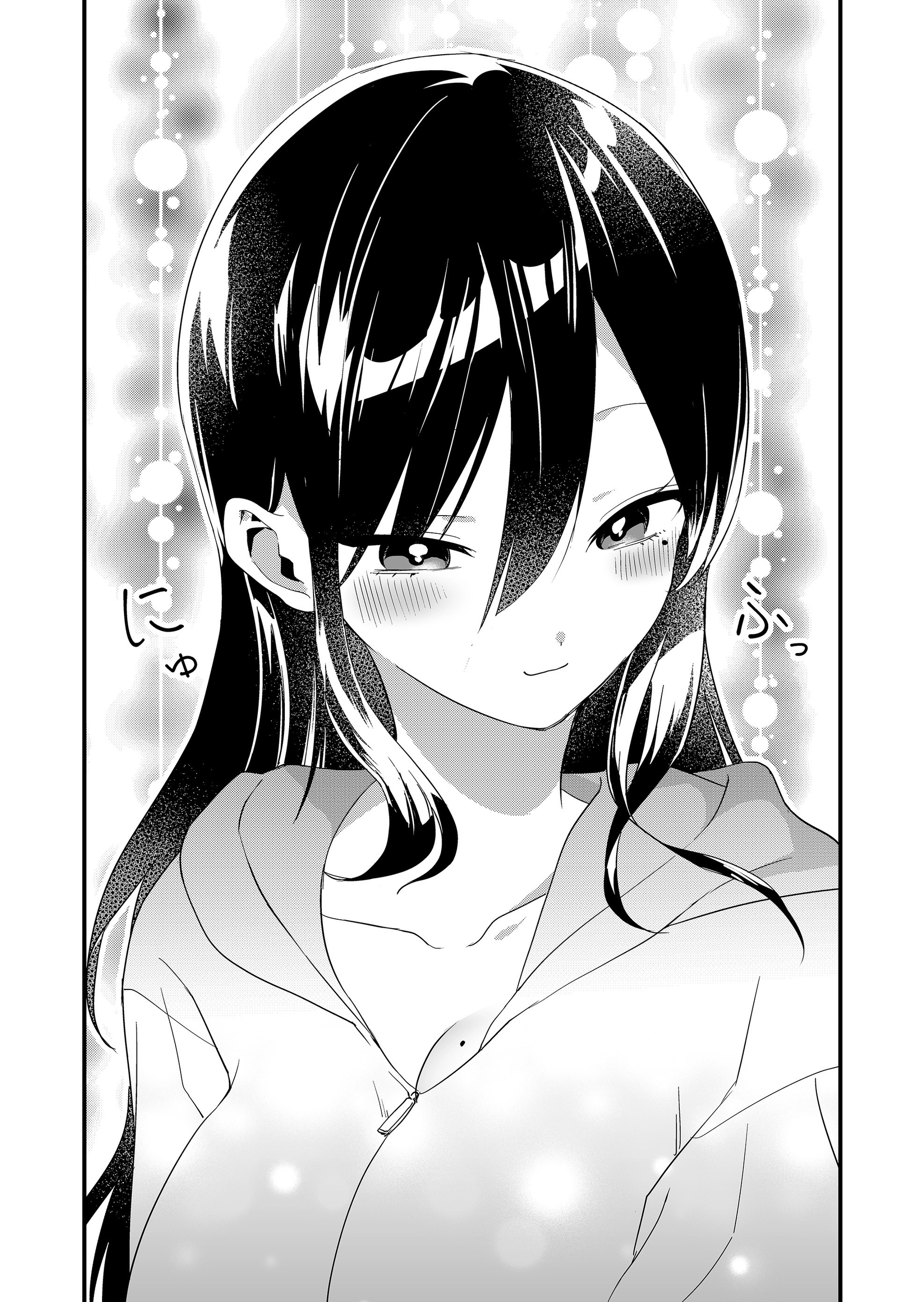 Tokimori-san Is Completely Defenseless!! Chapter 67 page 10 - 