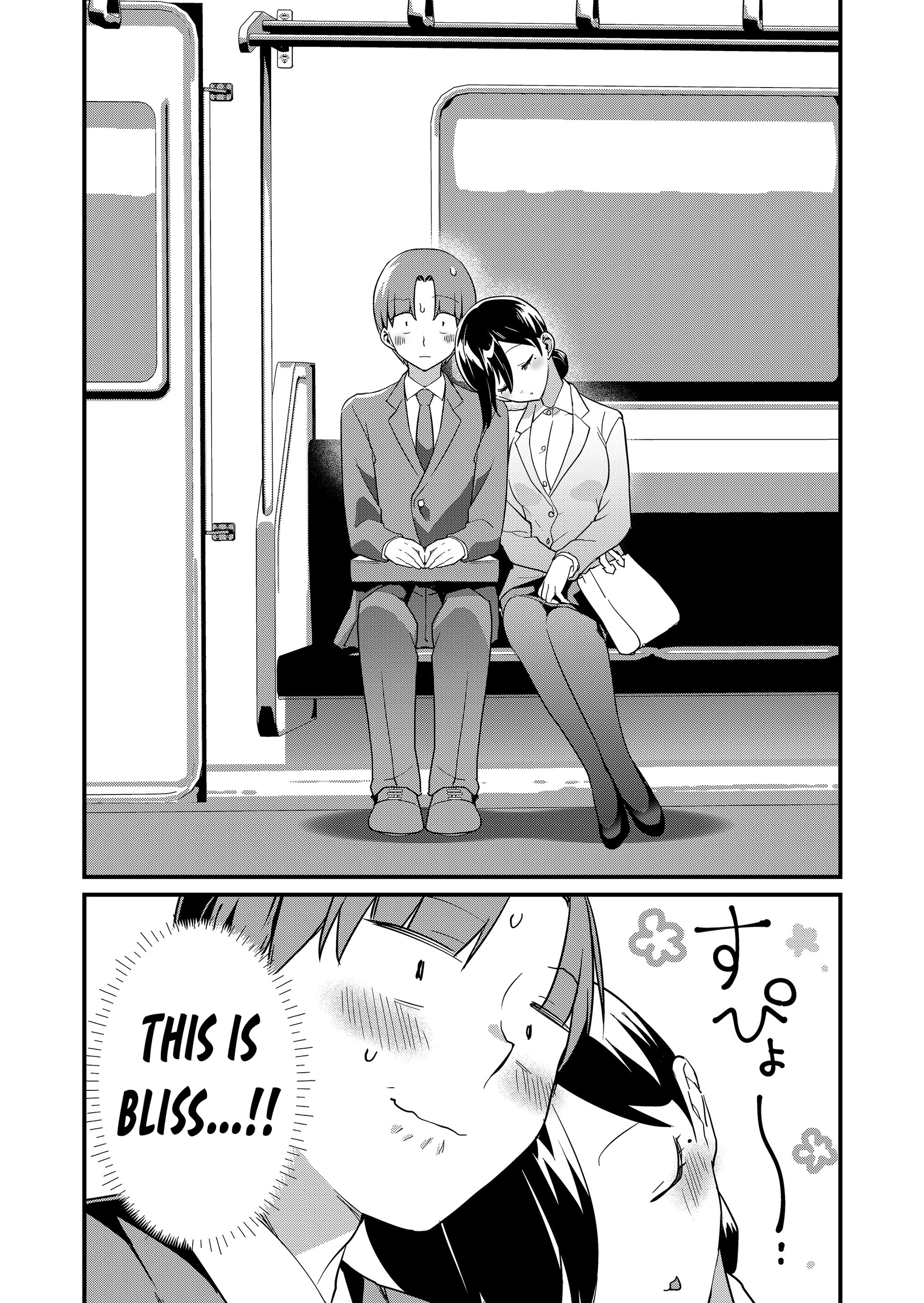 Tokimori-san Is Completely Defenseless!! Chapter 68 page 12 - 