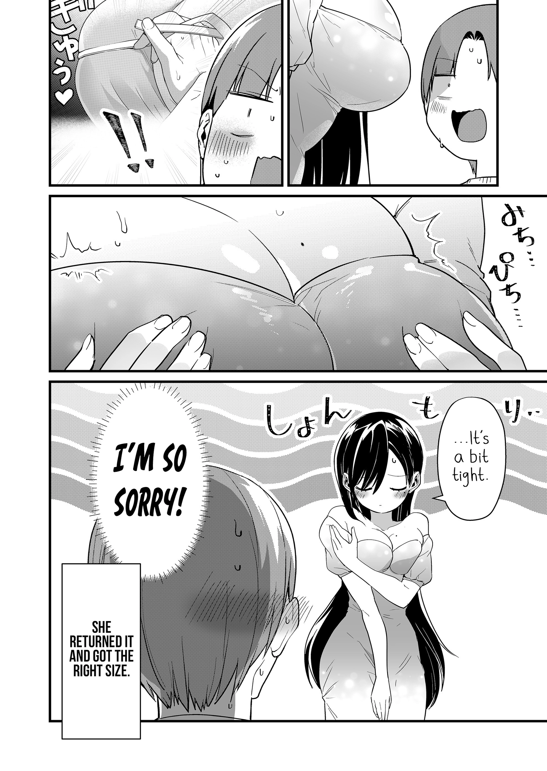 Tokimori-san Is Completely Defenseless!! Chapter 69 page 13 - 