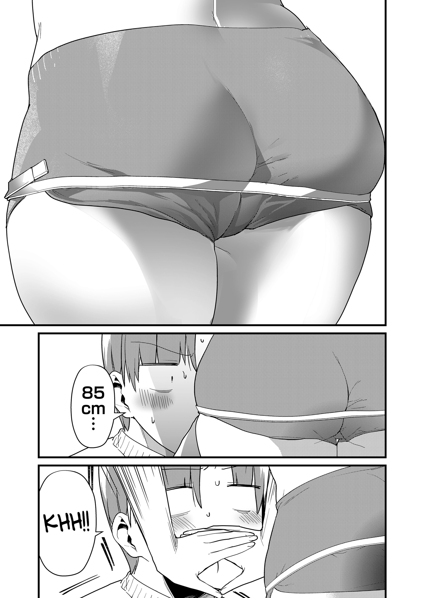 Tokimori-san Is Completely Defenseless!! Chapter 69 page 9 - 