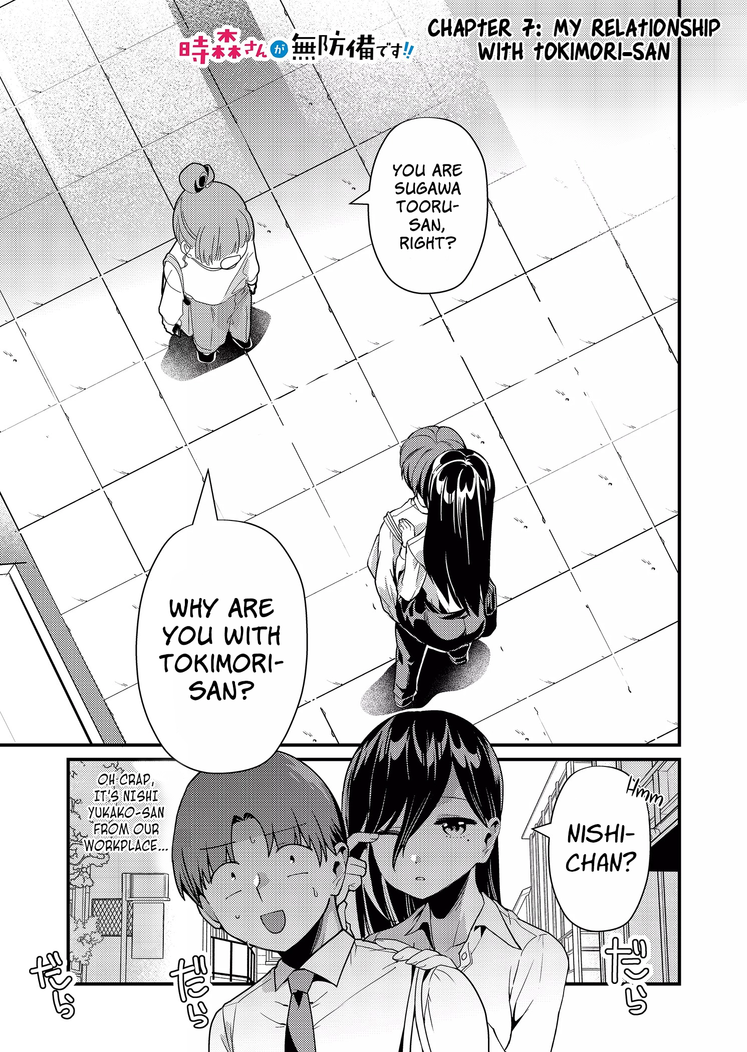 Tokimori-san Is Completely Defenseless!! Chapter 7 page 2 - 