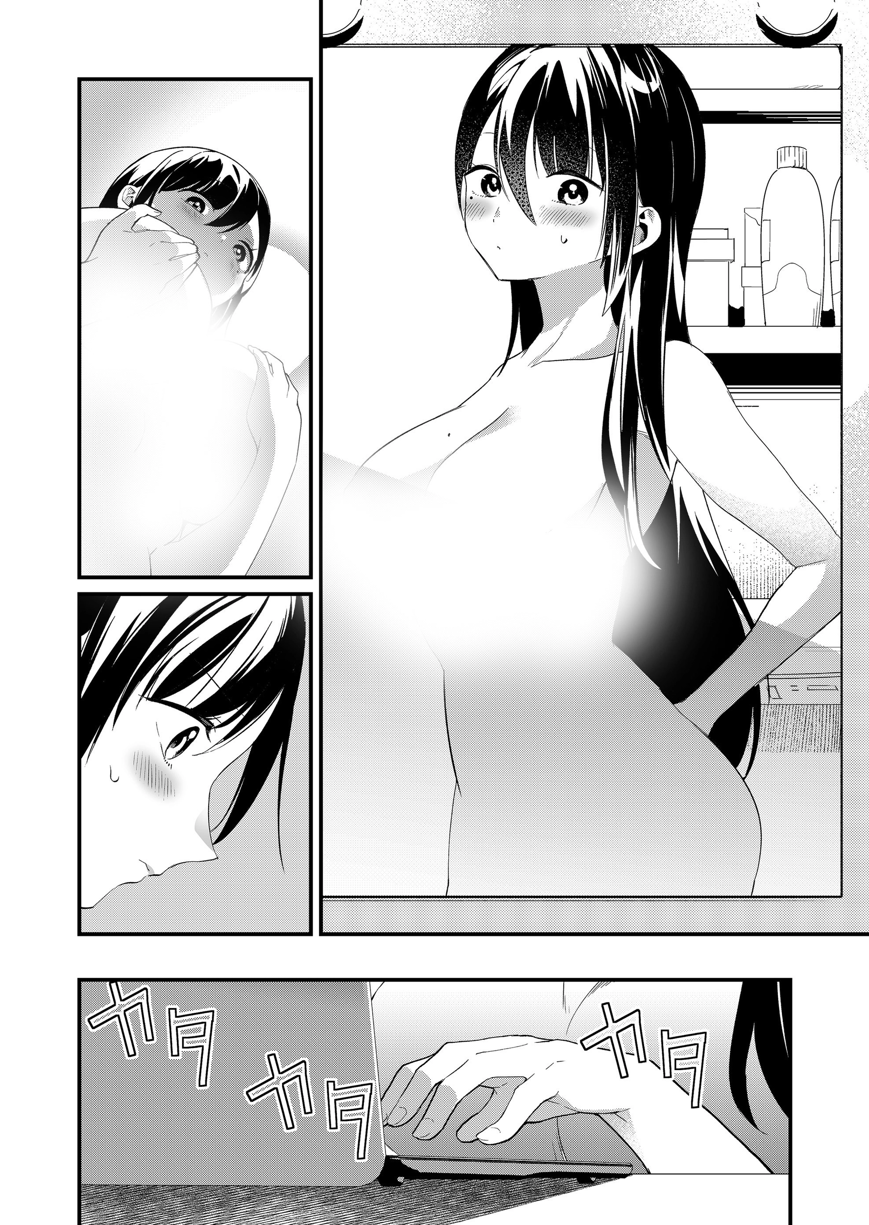 Tokimori-san Is Completely Defenseless!! Chapter 70 page 4 - 