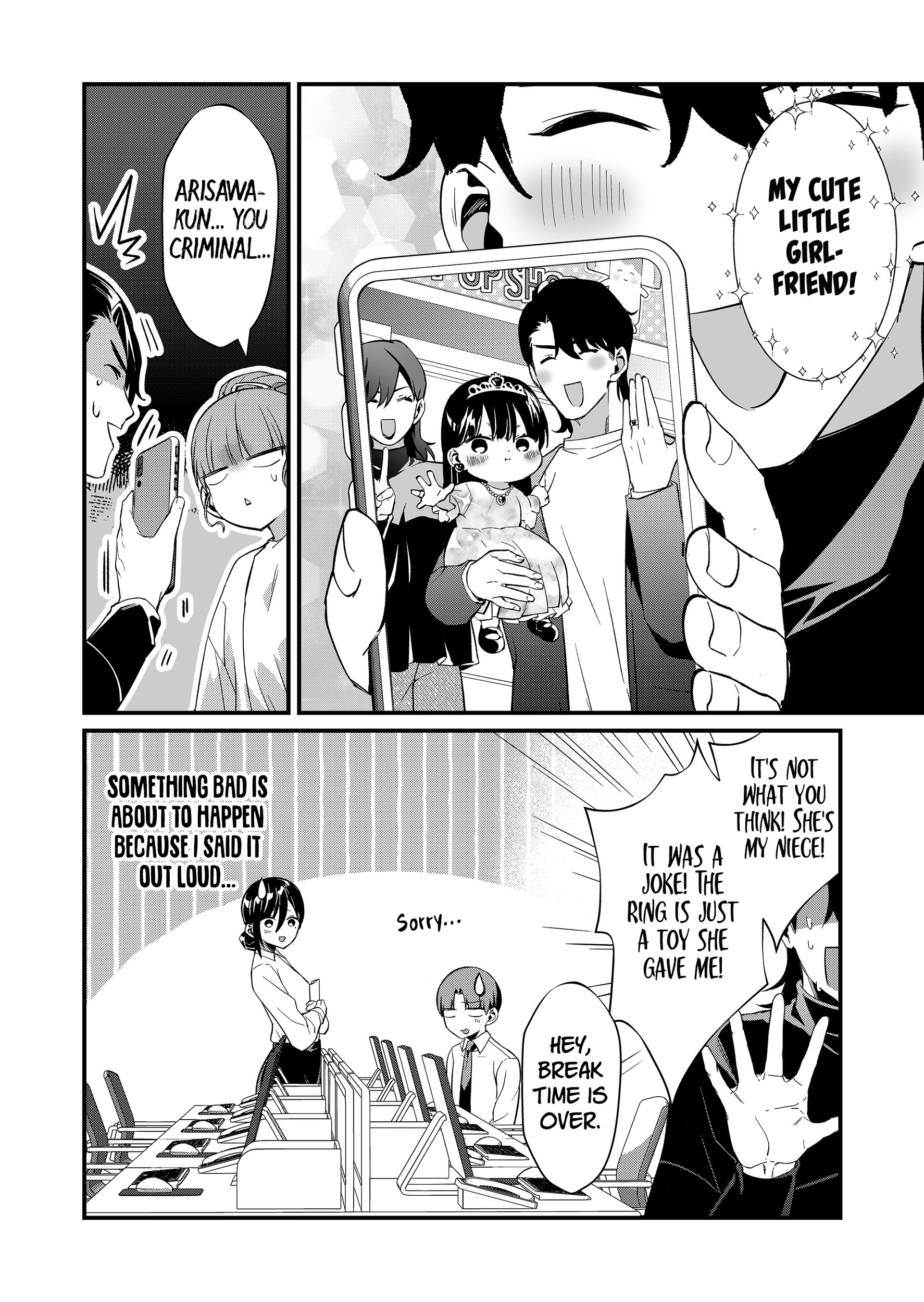Tokimori-san Is Completely Defenseless!! Chapter 71 page 12 - 