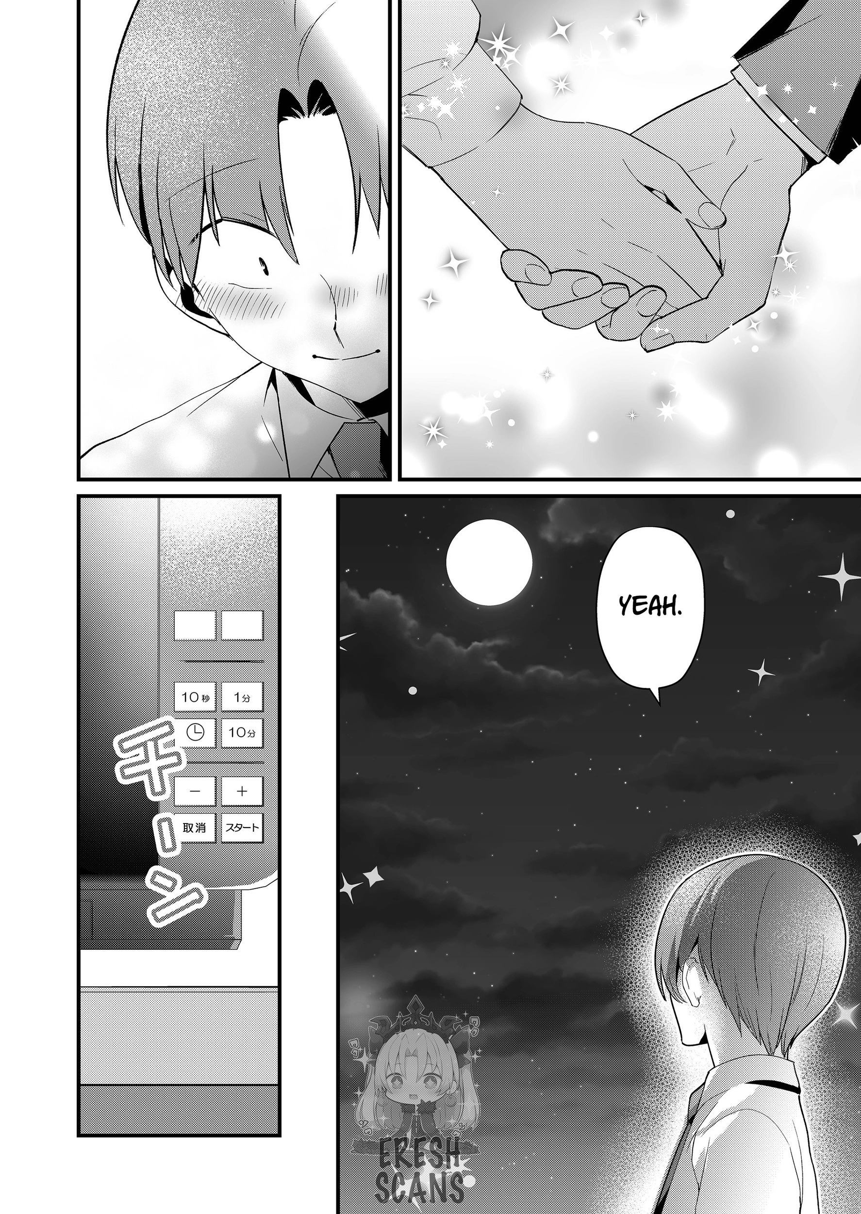 Tokimori-san Is Completely Defenseless!! Chapter 73 page 12 - 