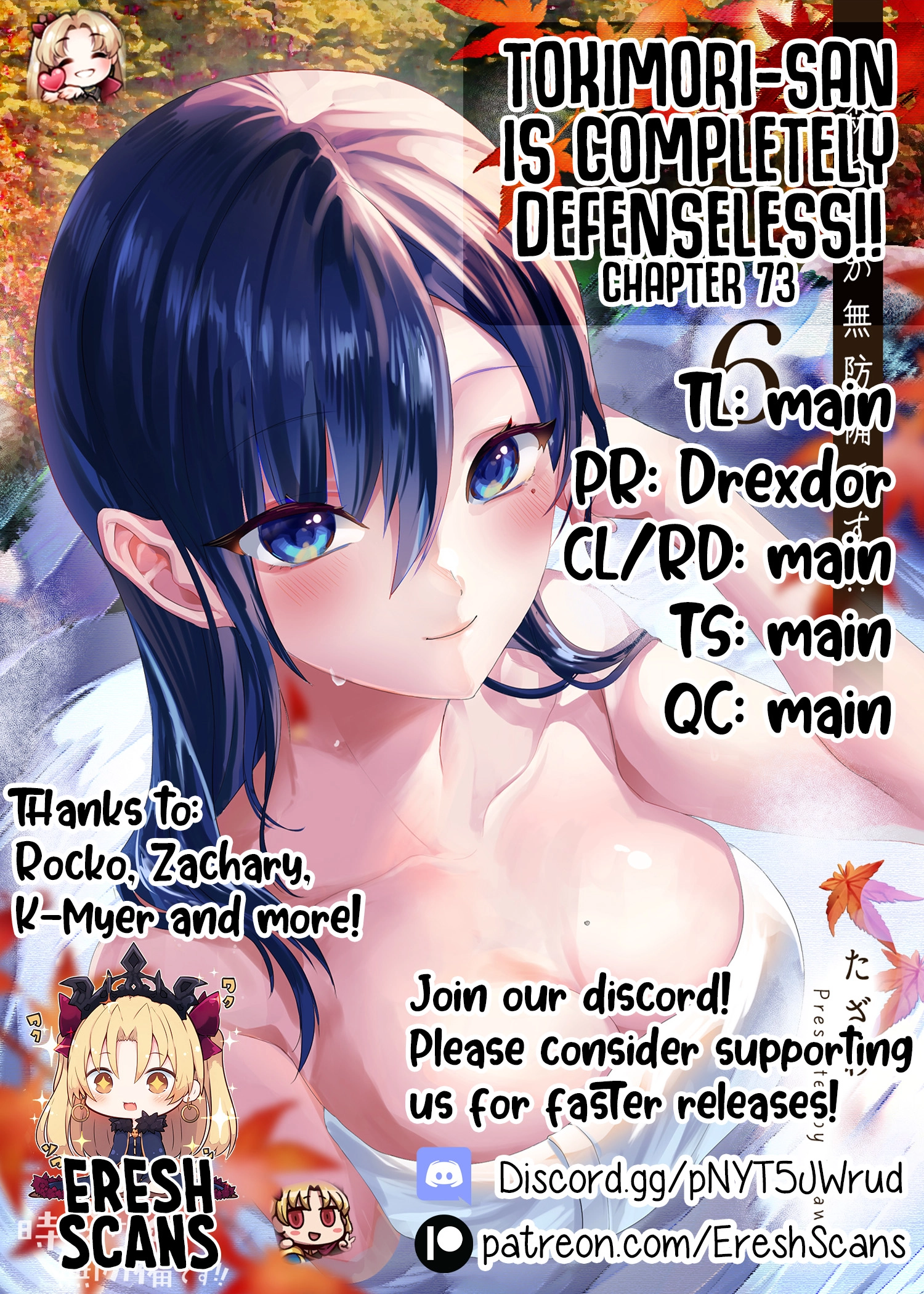 Tokimori-san Is Completely Defenseless!! Chapter 73 page 15 - 
