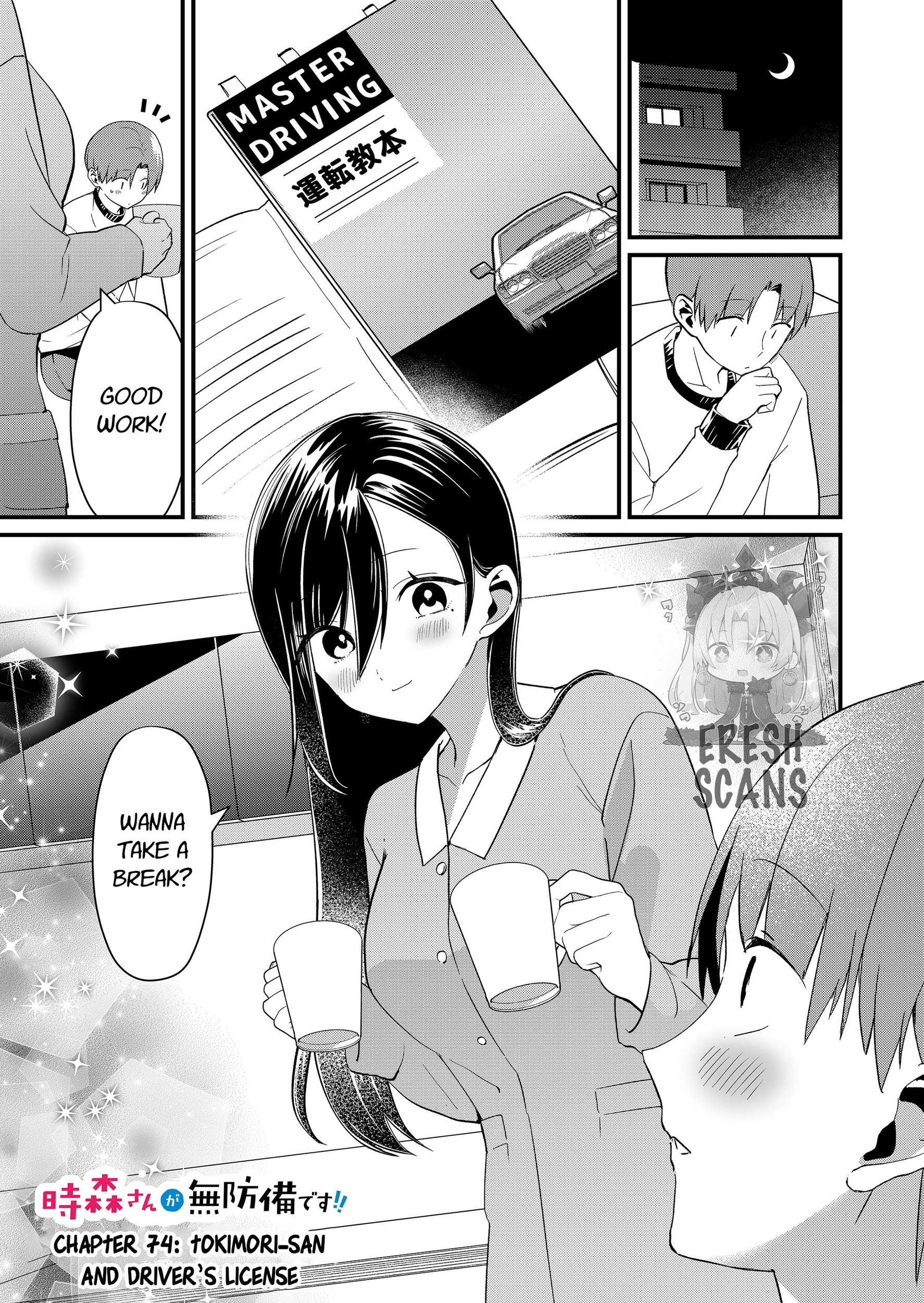 Tokimori-san Is Completely Defenseless!! Chapter 74 page 1 - 