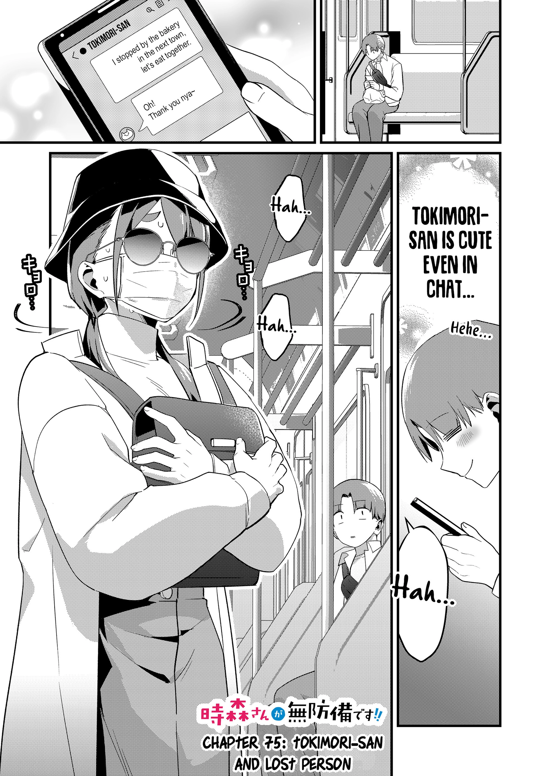 Tokimori-san Is Completely Defenseless!! Chapter 75 page 1 - 