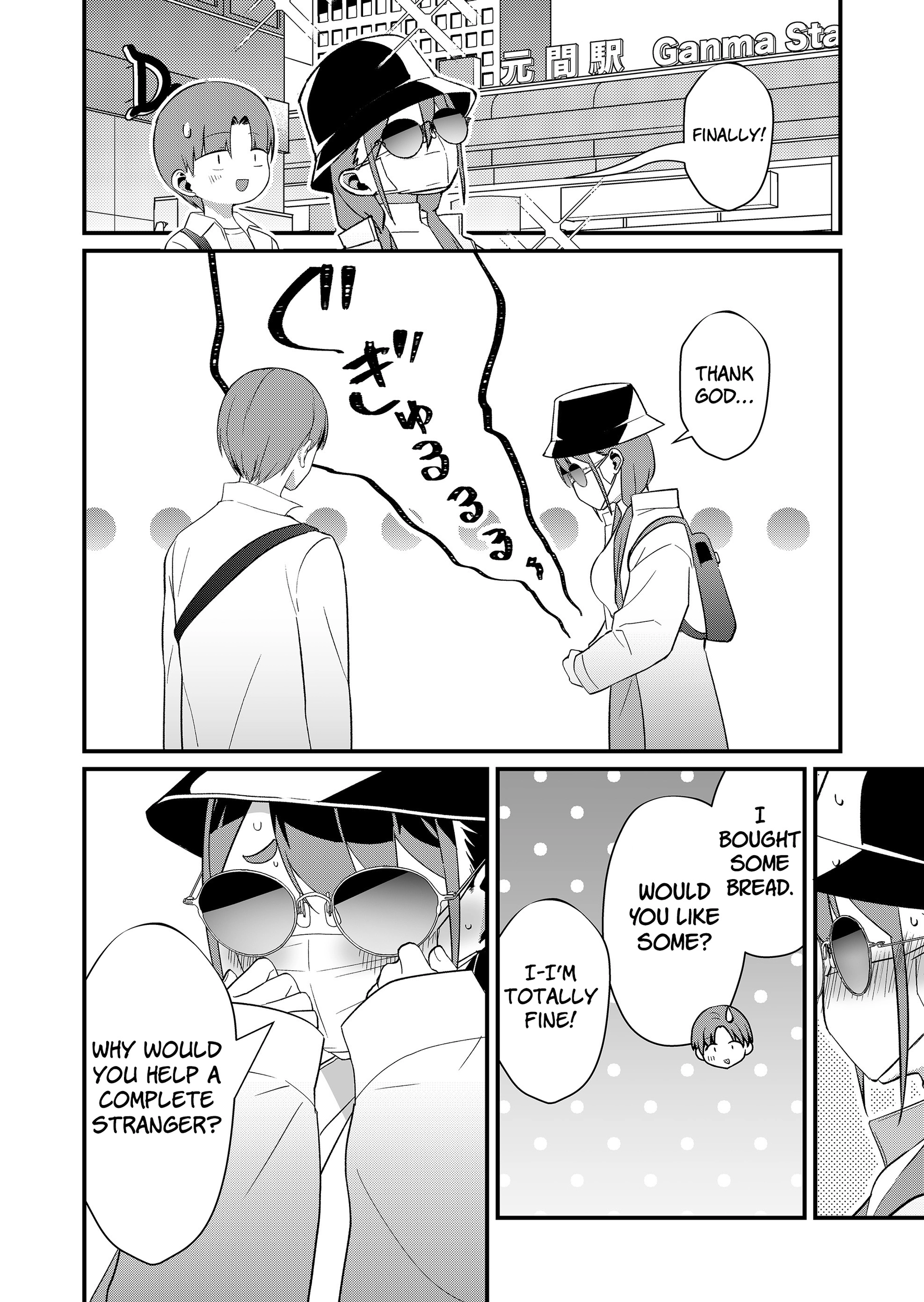 Tokimori-san Is Completely Defenseless!! Chapter 75 page 6 - 