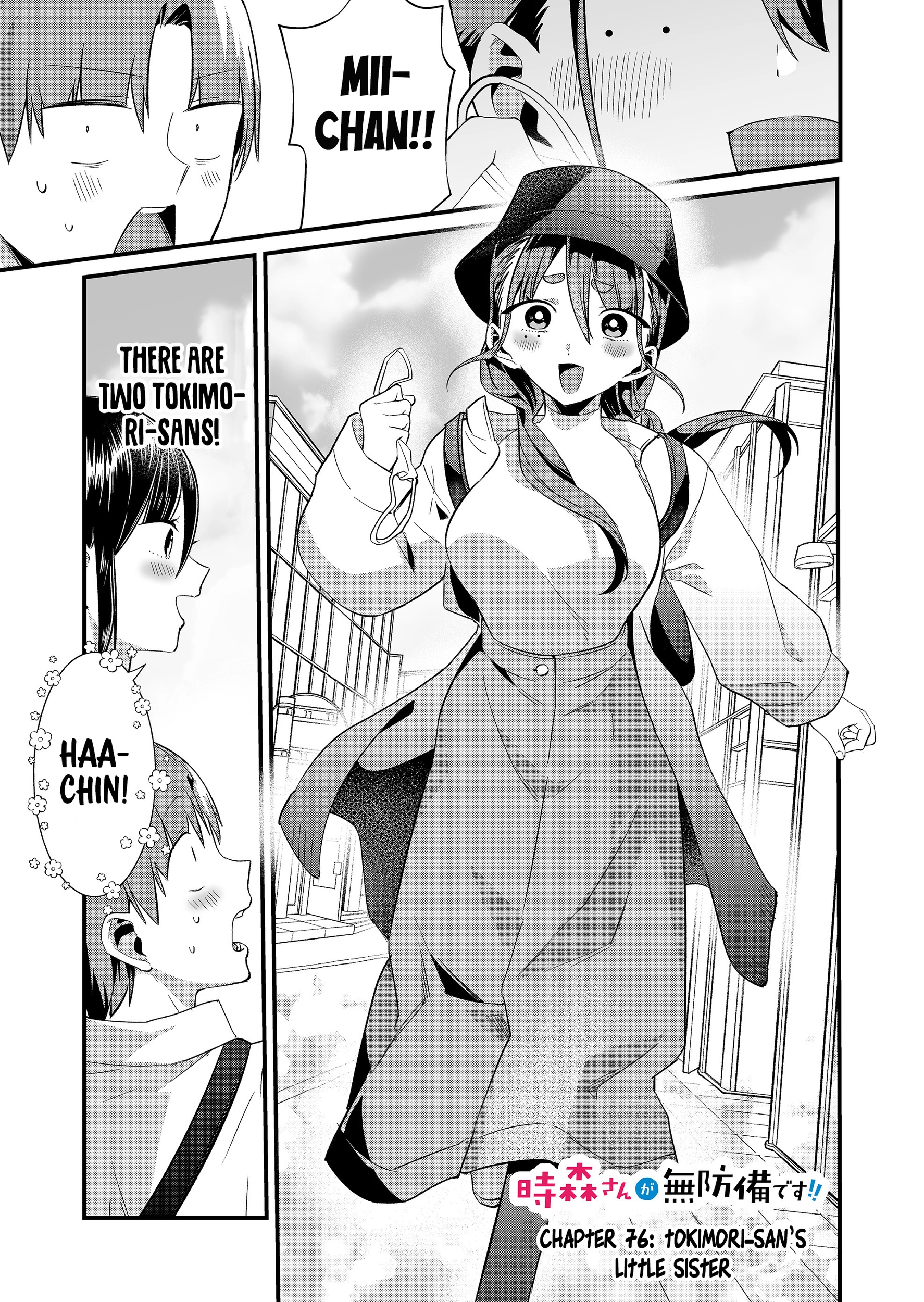 Tokimori-san Is Completely Defenseless!! Chapter 76 page 1 - 