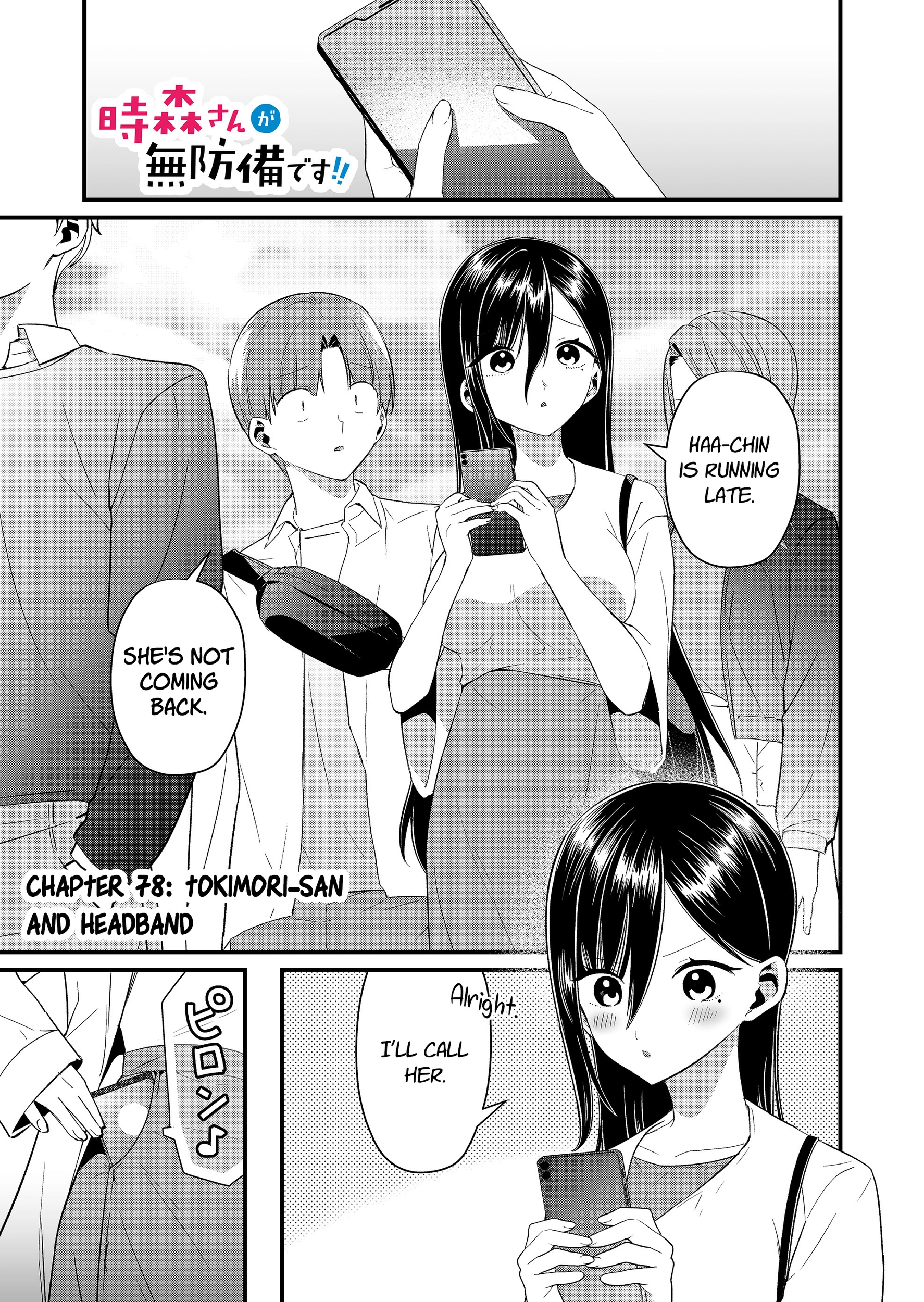 Tokimori-san Is Completely Defenseless!! Chapter 78 page 1 - 