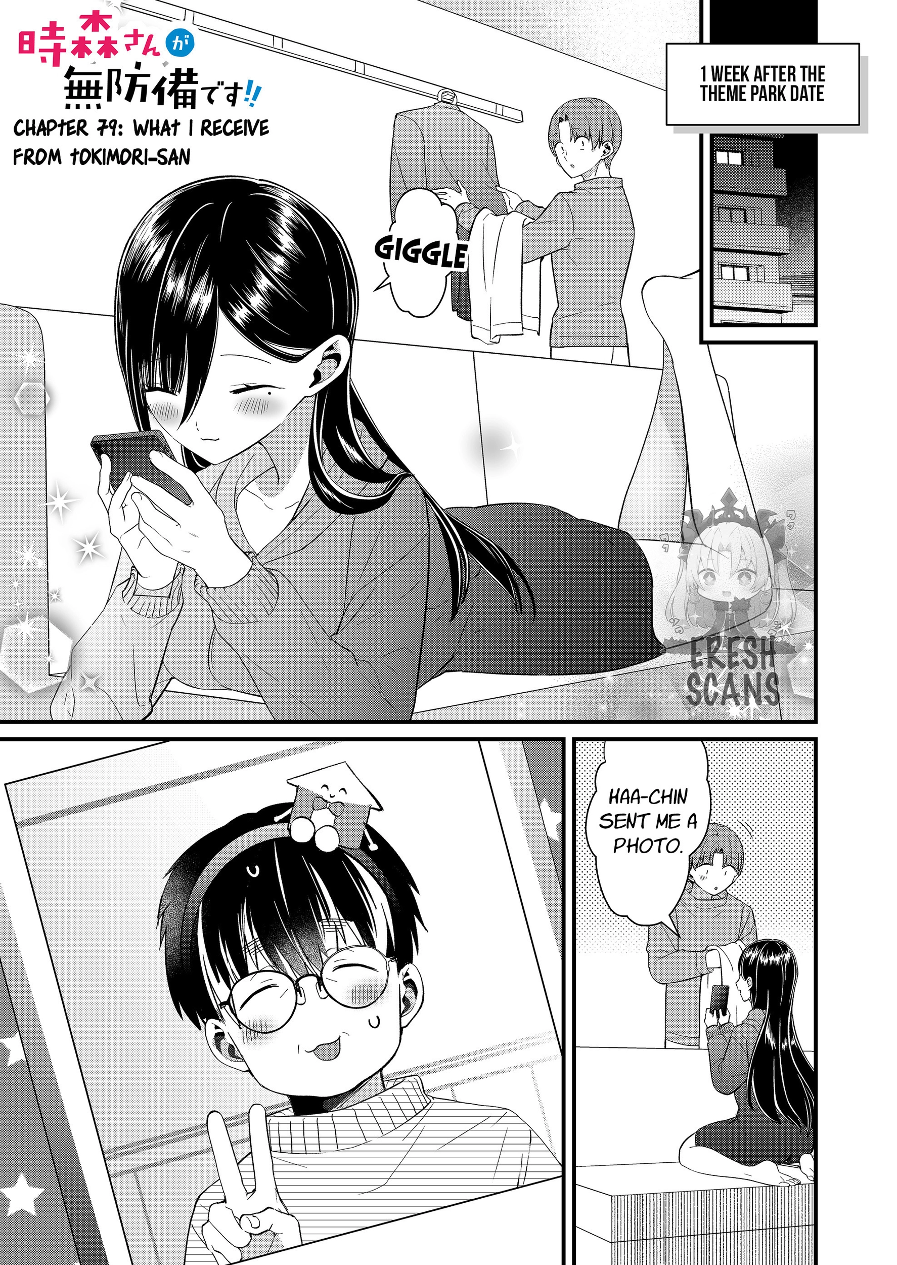 Tokimori-san Is Completely Defenseless!! Chapter 79 page 1 - 