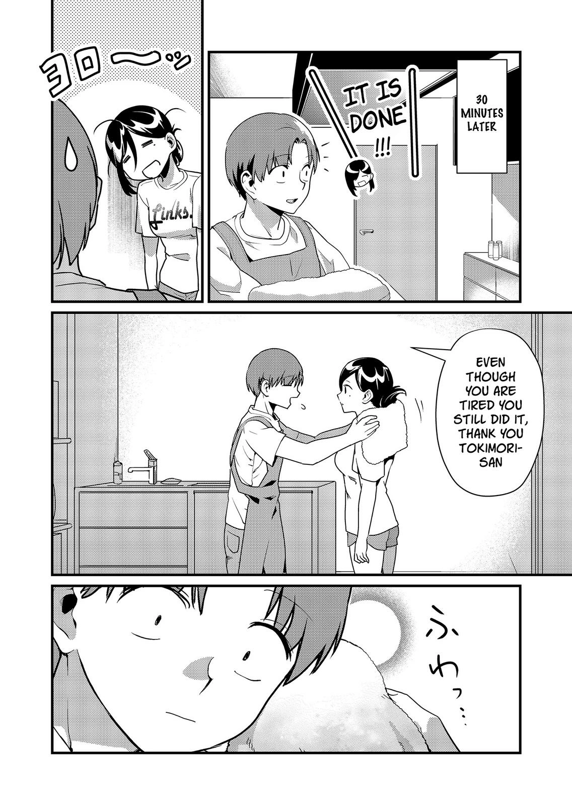 Tokimori-san Is Completely Defenseless!! Chapter 8 page 11 - 