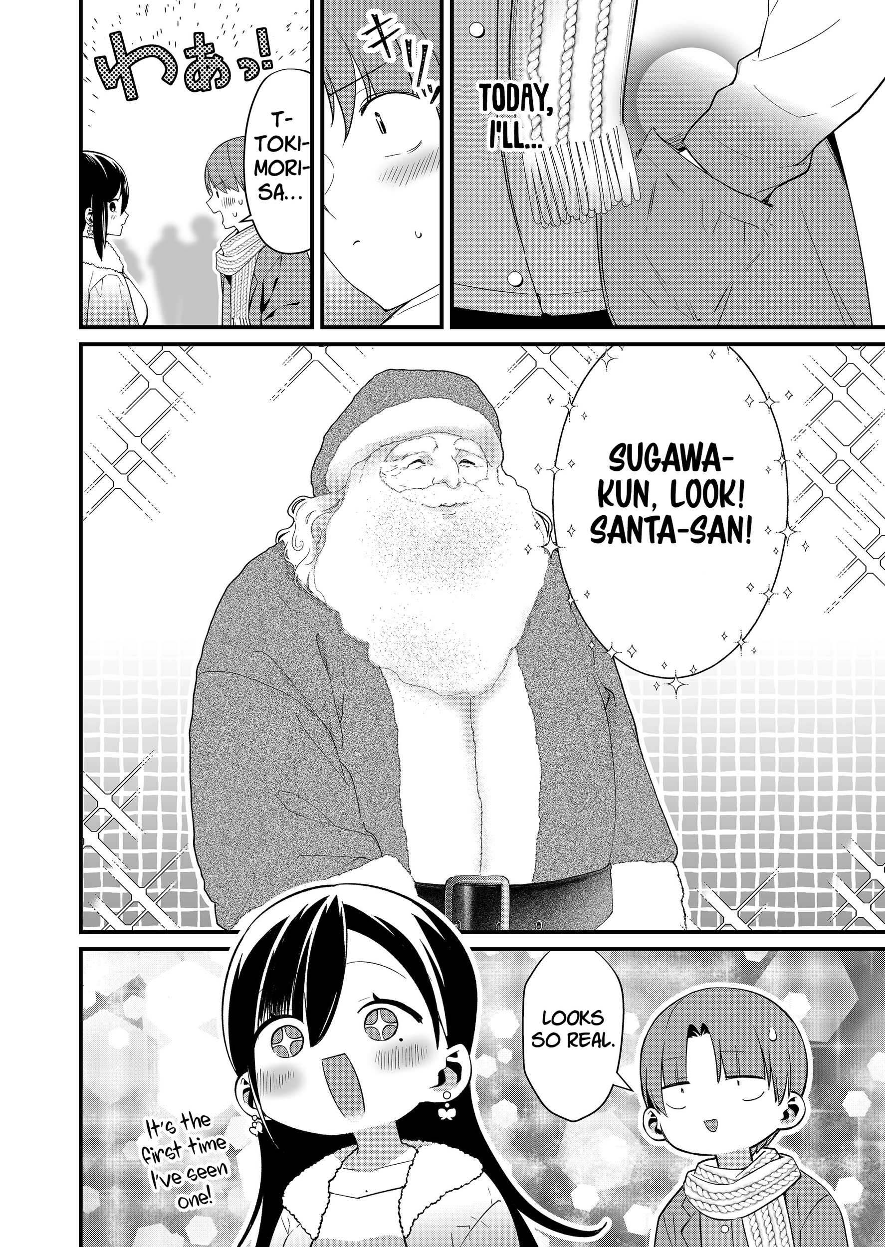 Tokimori-san Is Completely Defenseless!! Chapter 80 page 2 - 