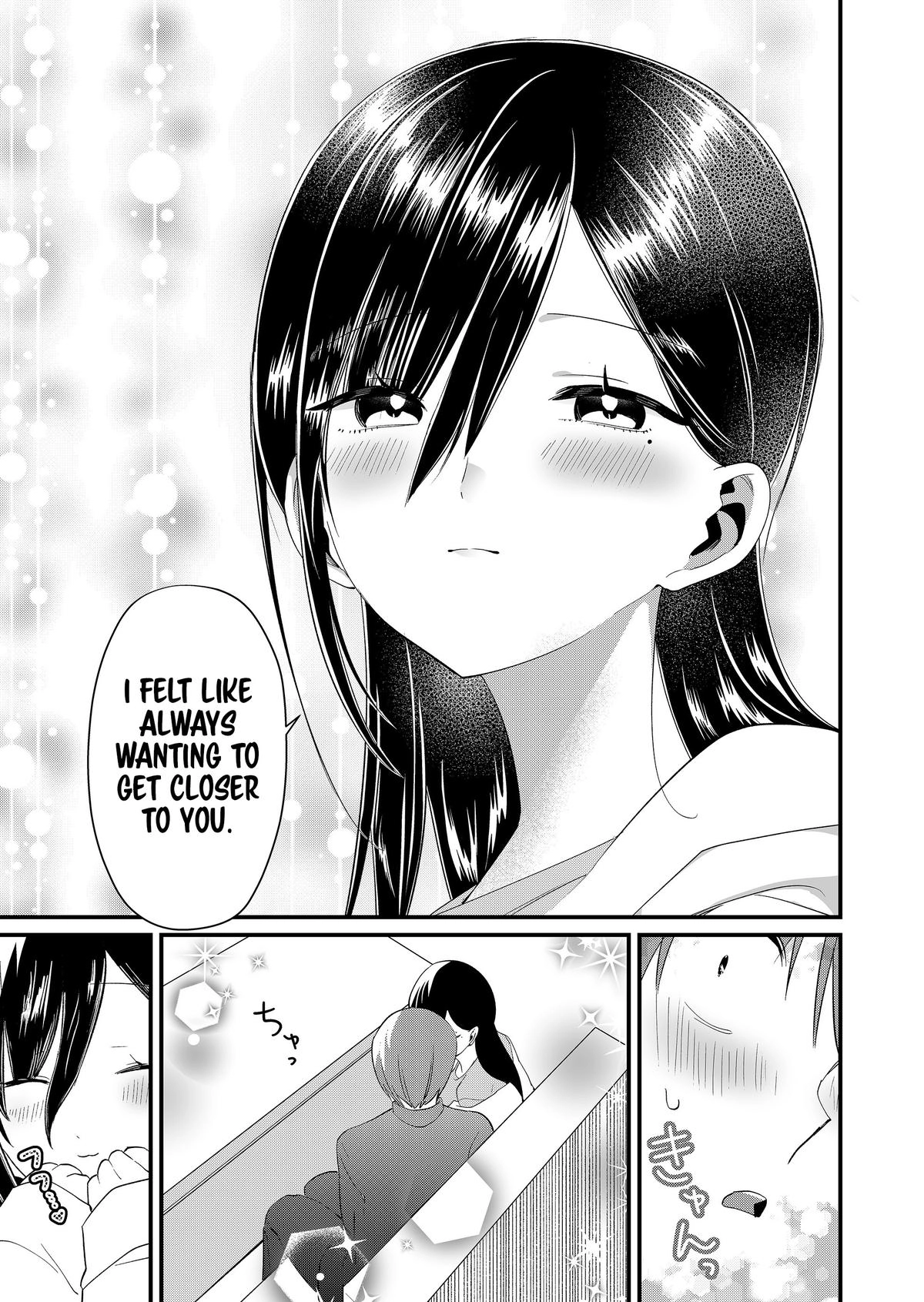 Tokimori-san Is Completely Defenseless!! Chapter 82 page 11 - 