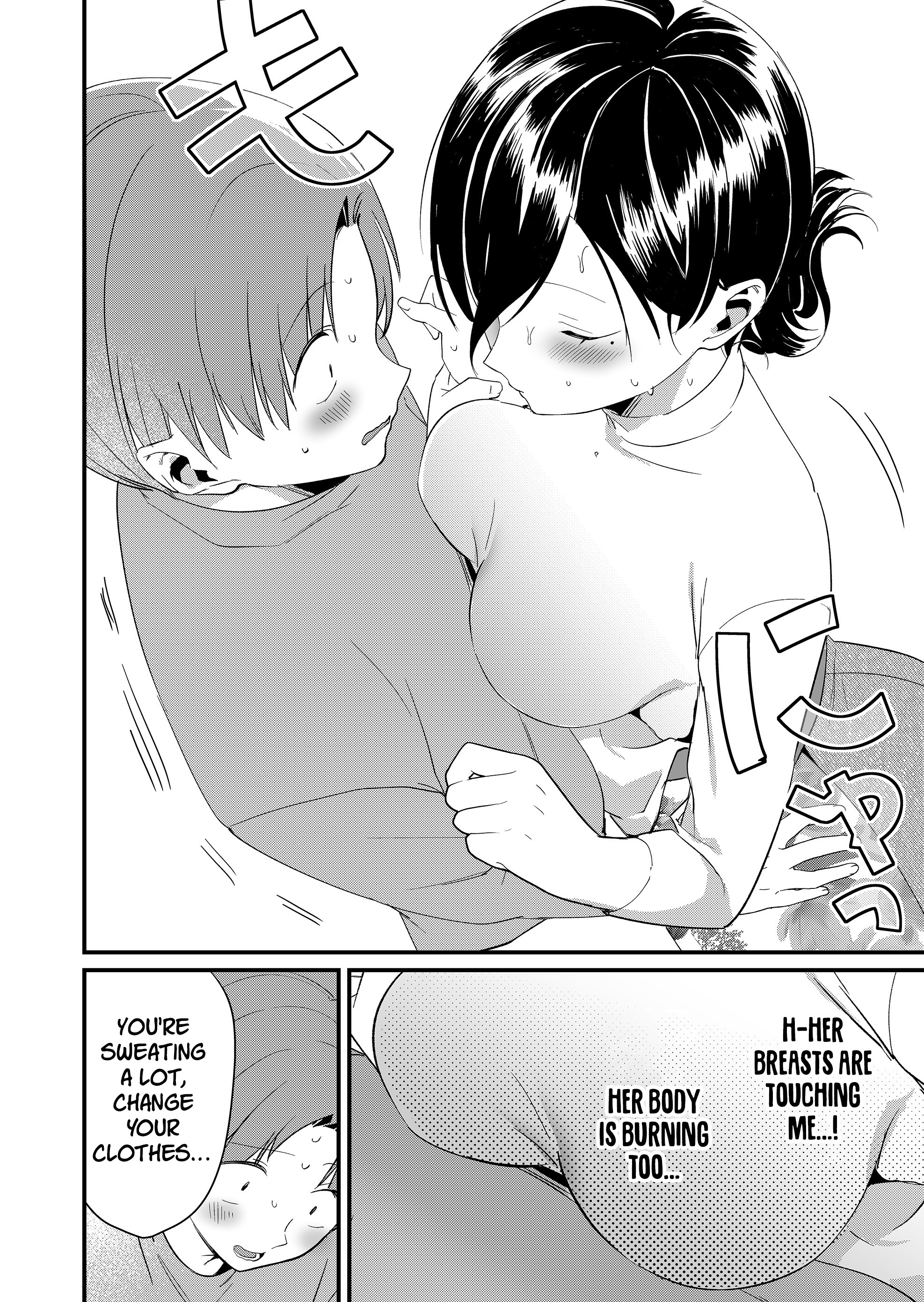 Tokimori-san Is Completely Defenseless!! Chapter 83 page 8 - 