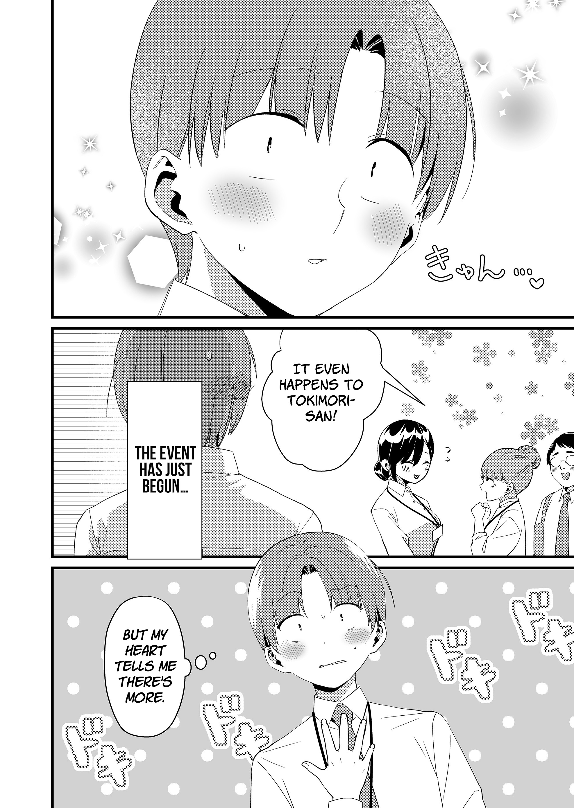 Tokimori-san Is Completely Defenseless!! Chapter 85 page 12 - 