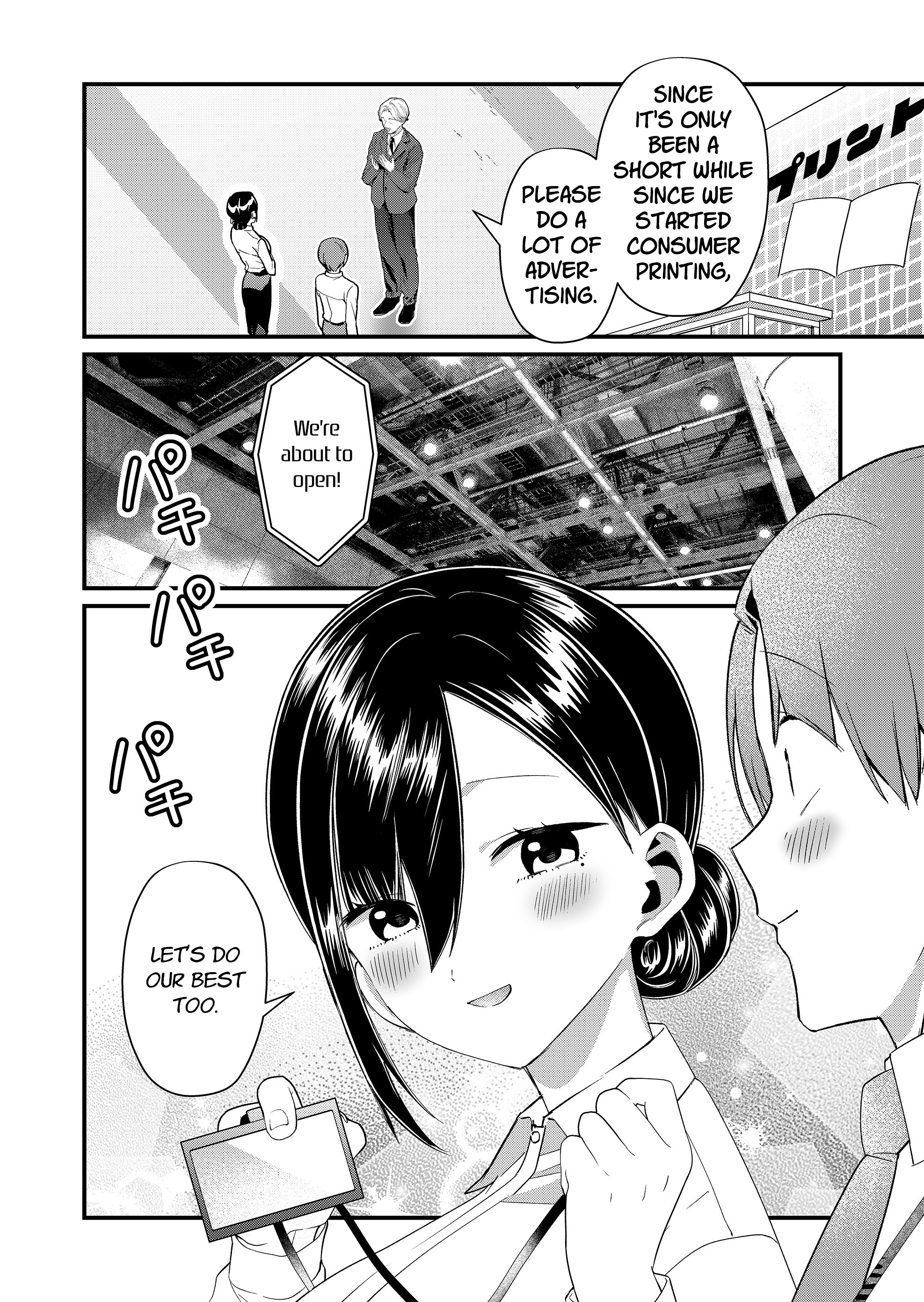 Tokimori-san Is Completely Defenseless!! Chapter 85 page 4 - 
