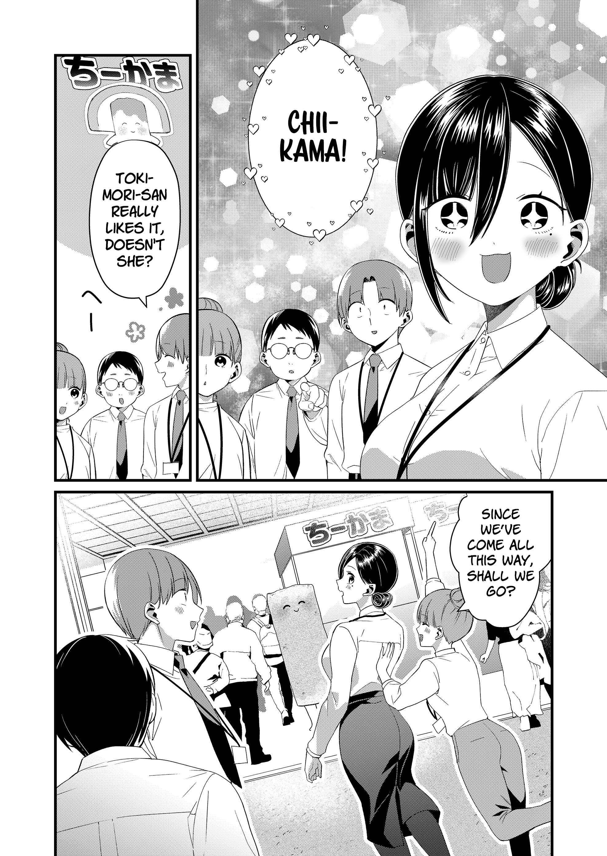 Tokimori-san Is Completely Defenseless!! Chapter 85 page 8 - 