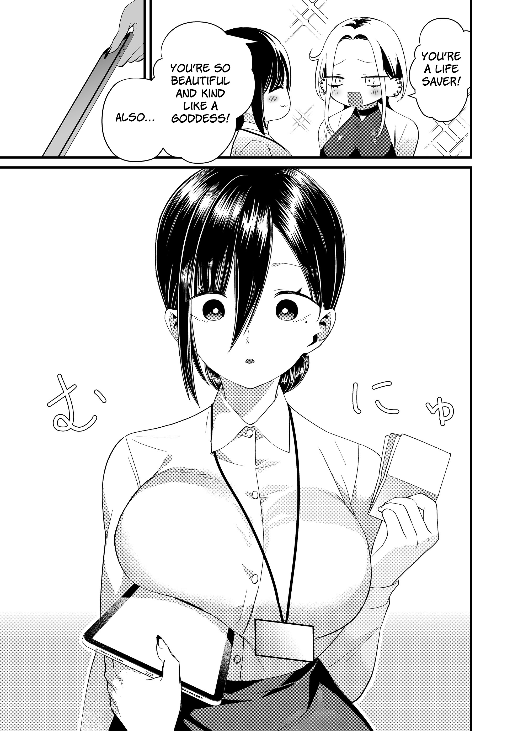Tokimori-san Is Completely Defenseless!! Chapter 86 page 5 - 