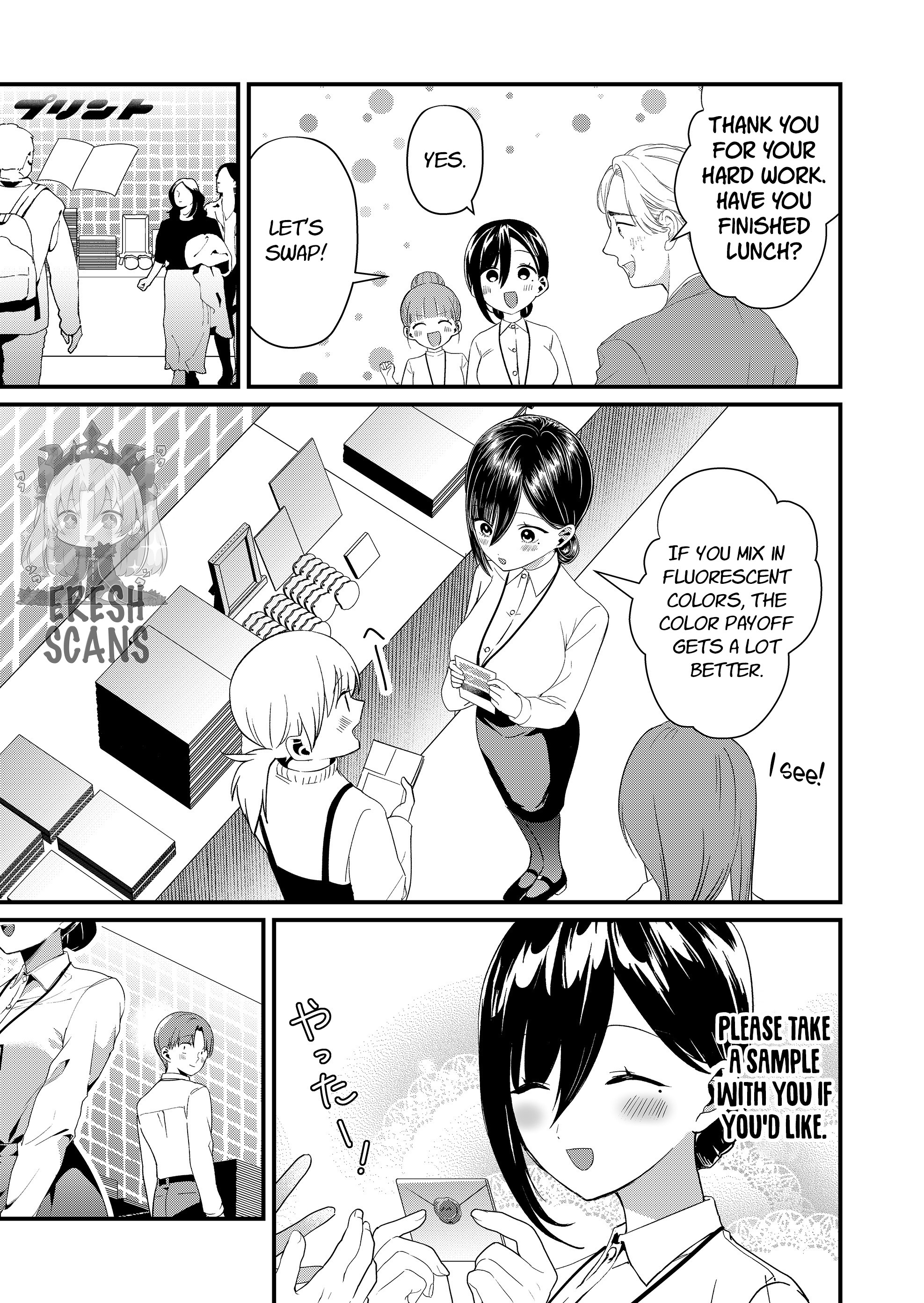 Tokimori-san Is Completely Defenseless!! Chapter 86 page 7 - 