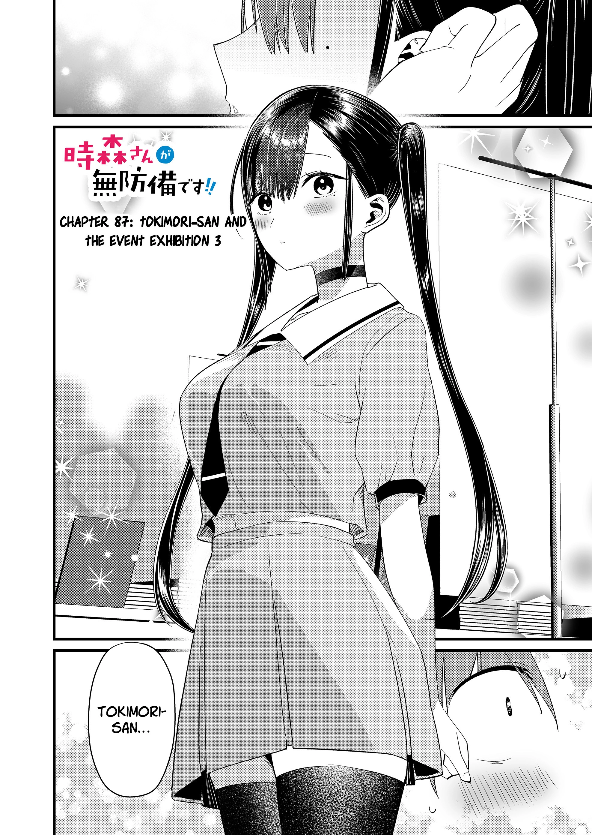 Tokimori-san Is Completely Defenseless!! Chapter 87 page 2 - 