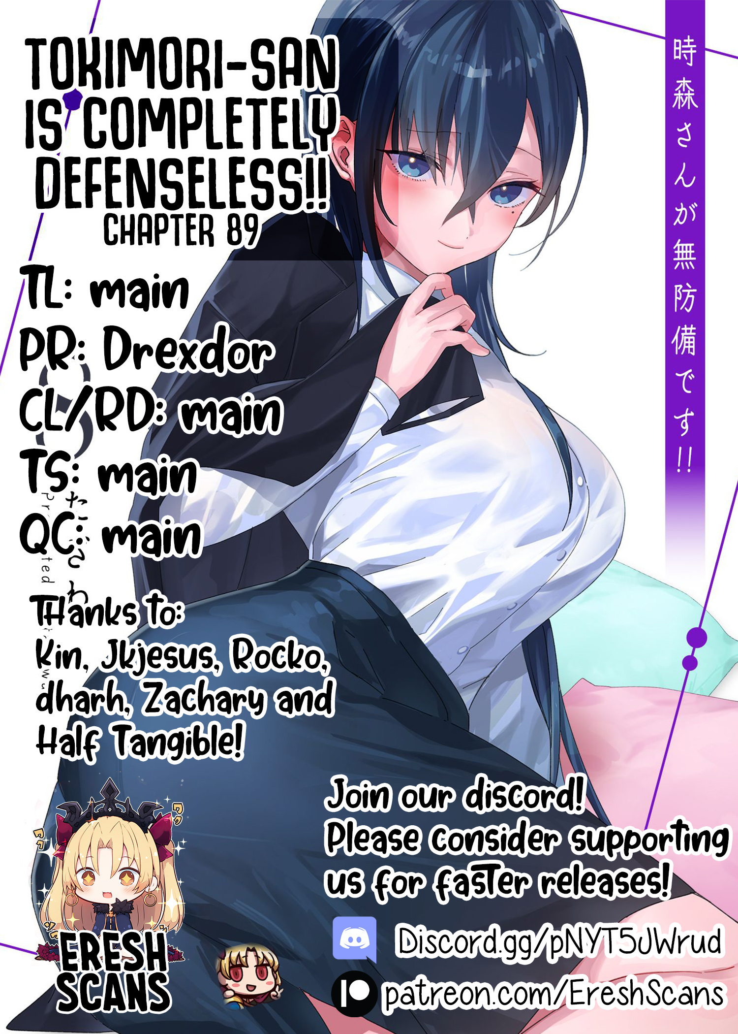 Tokimori-san Is Completely Defenseless!! Chapter 89 page 13 - 
