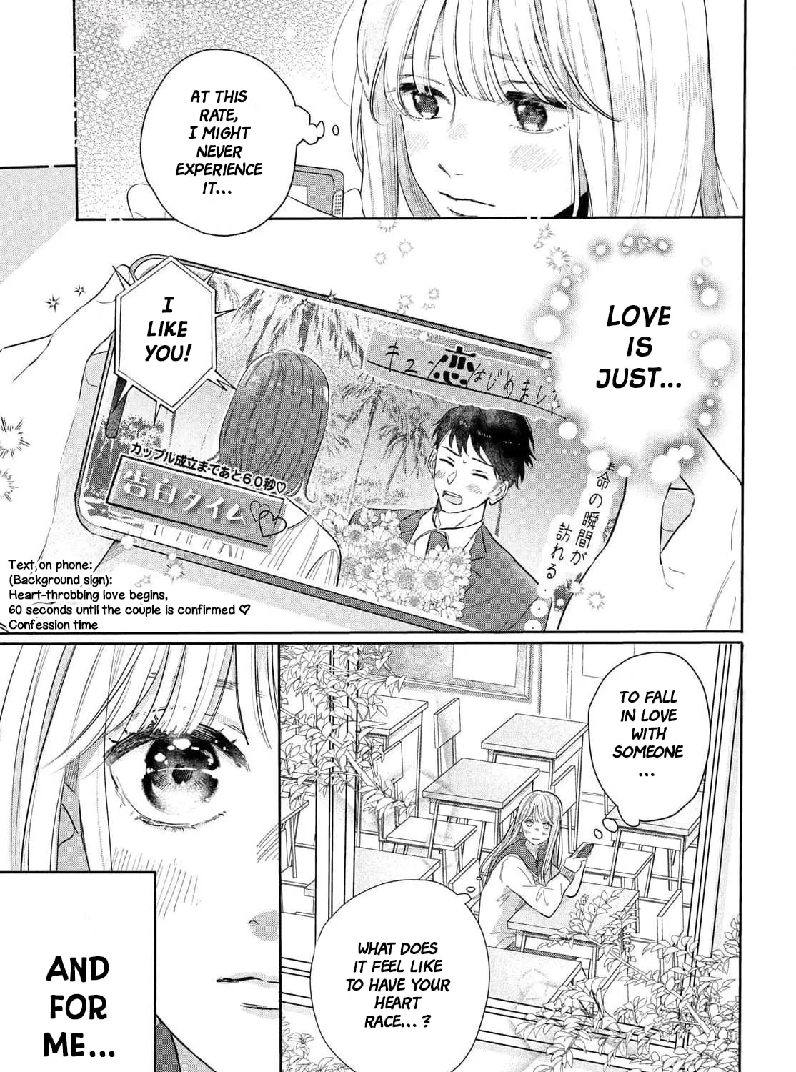 Tokoton Kuzu na Watarase Nanoni Chapter 1 page 12 - 