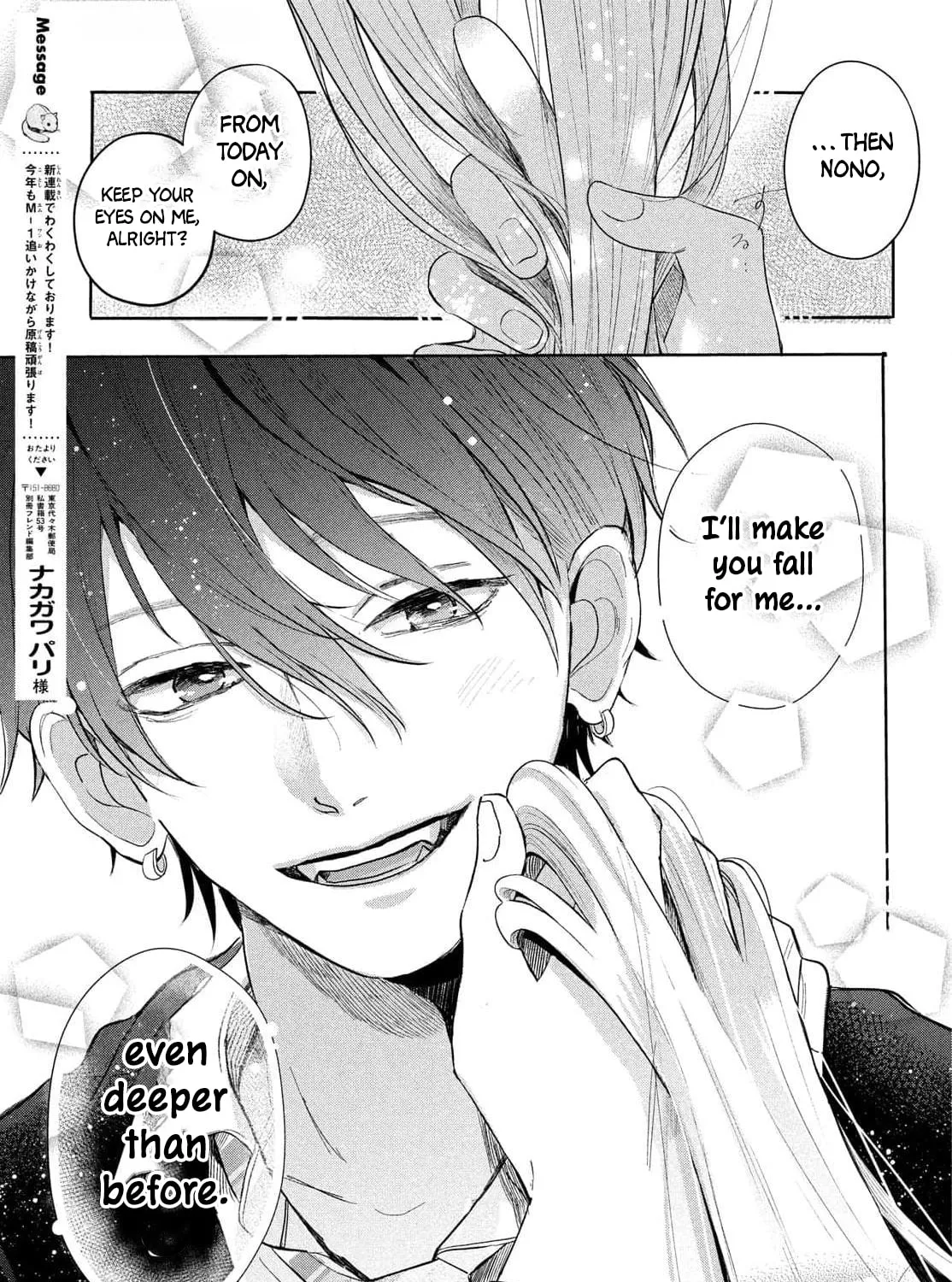 Tokoton Kuzu na Watarase Nanoni Chapter 1 page 126 - 