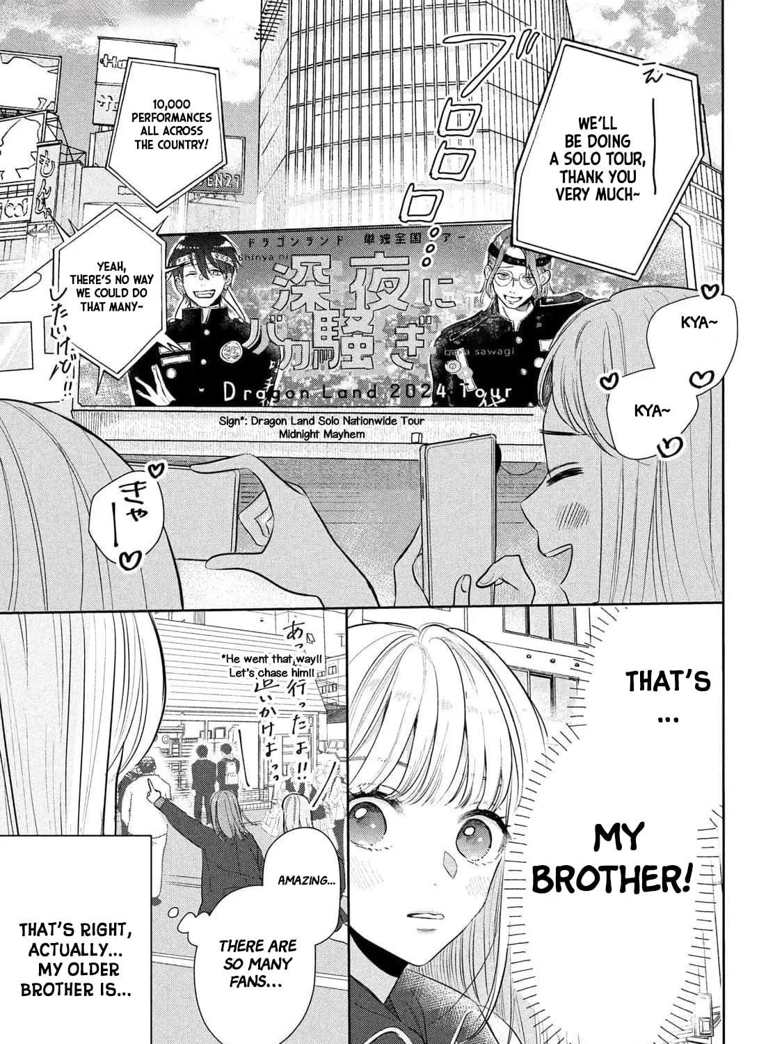 Tokoton Kuzu na Watarase Nanoni Chapter 1 page 16 - 