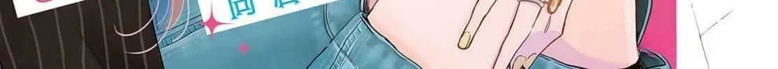 Tokoton Kuzu na Watarase Nanoni Chapter 1 page 3 - 