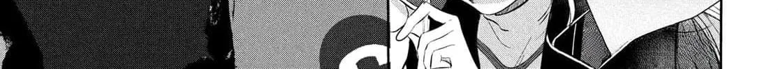 Tokoton Kuzu na Watarase Nanoni Chapter 1 page 25 - 