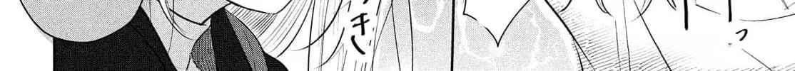 Tokoton Kuzu na Watarase Nanoni Chapter 1 page 31 - 