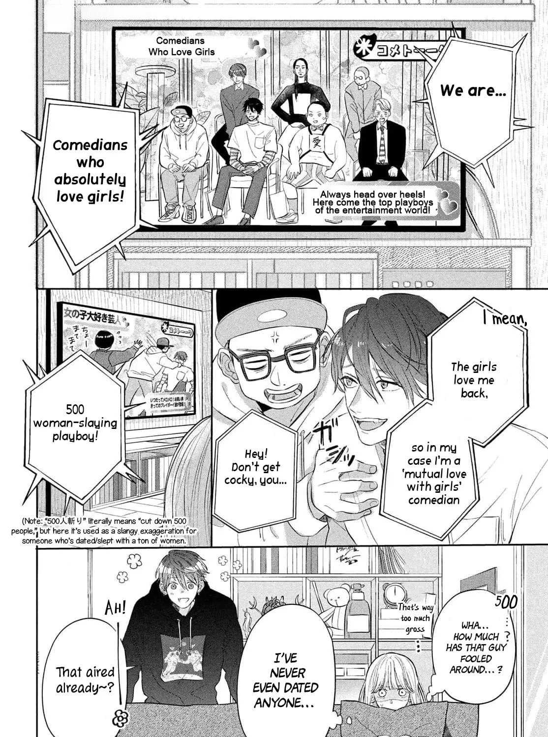 Tokoton Kuzu na Watarase Nanoni Chapter 1 page 42 - 