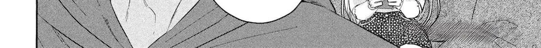 Tokoton Kuzu na Watarase Nanoni Chapter 1 page 51 - 
