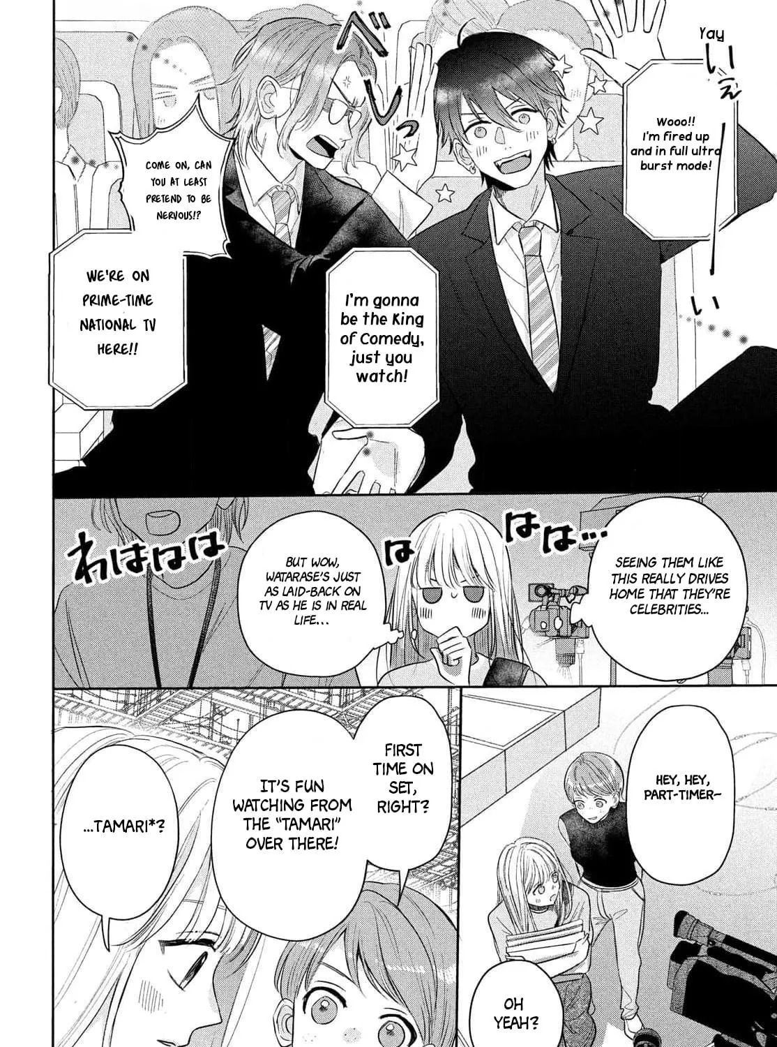 Tokoton Kuzu na Watarase Nanoni Chapter 1 page 94 - 