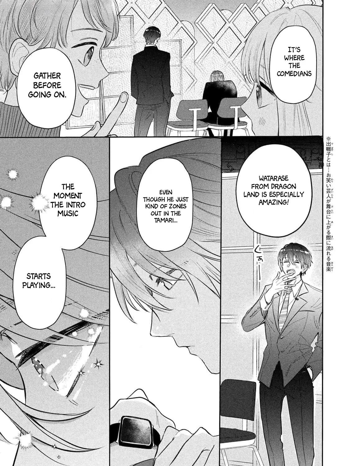 Tokoton Kuzu na Watarase Nanoni Chapter 1 page 96 - 