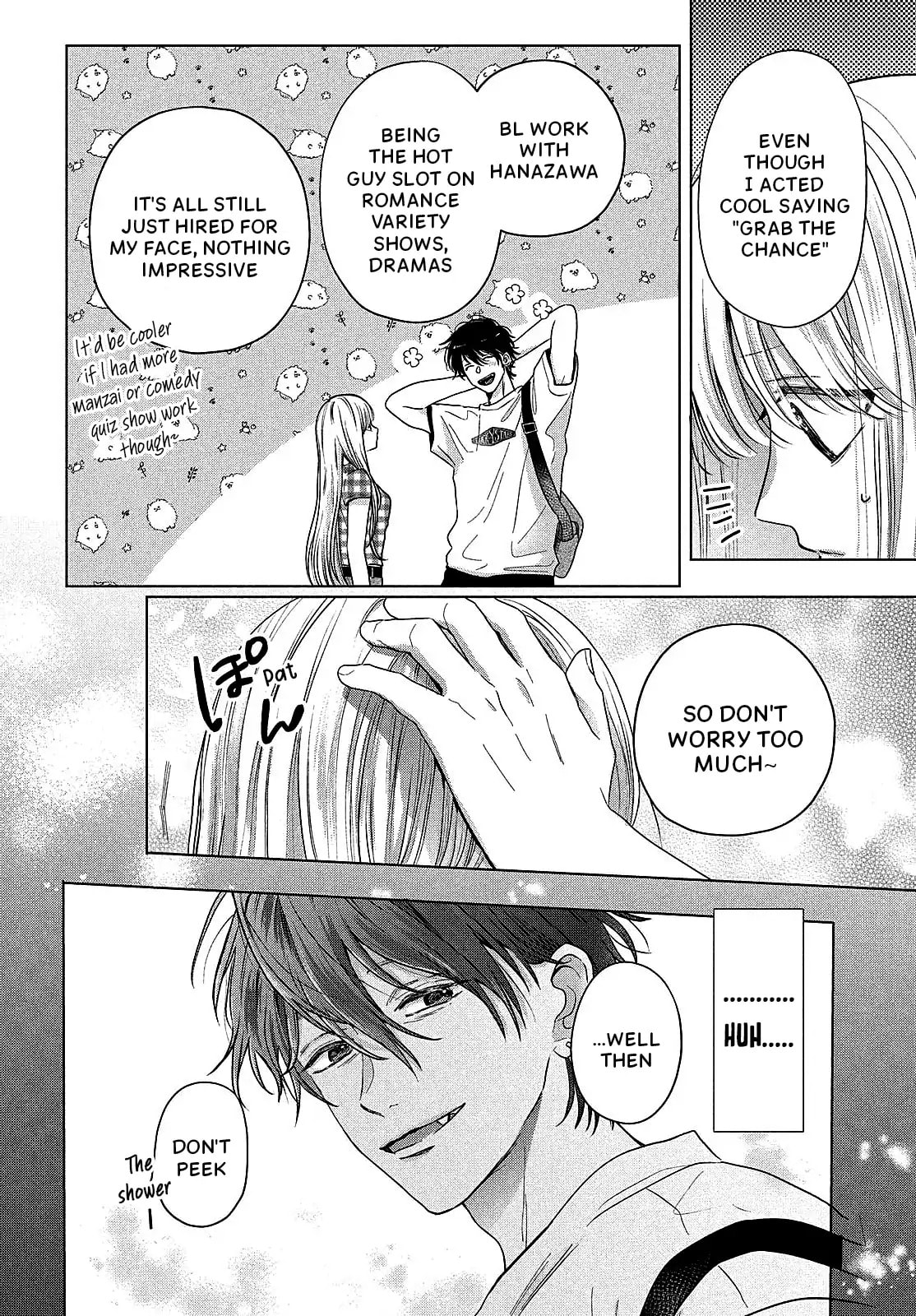 Tokoton Kuzu na Watarase Nanoni Chapter 10 page 16 - 