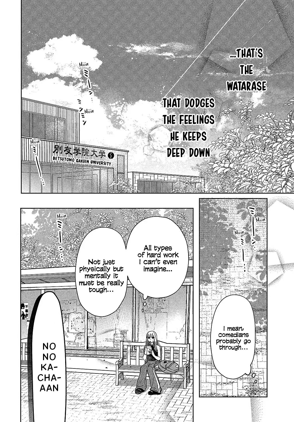 Tokoton Kuzu na Watarase Nanoni Chapter 10 page 18 - 