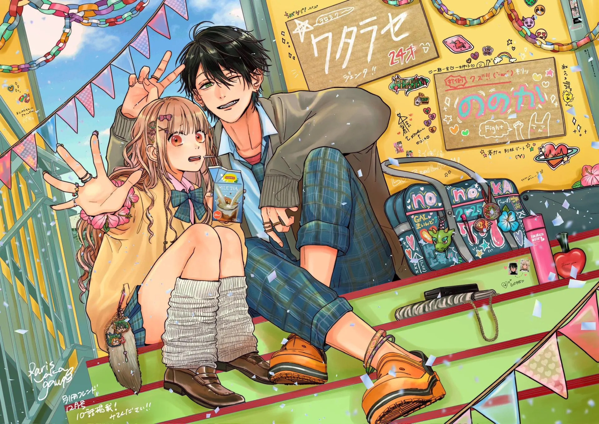 Tokoton Kuzu na Watarase Nanoni Chapter 10 page 4 - 