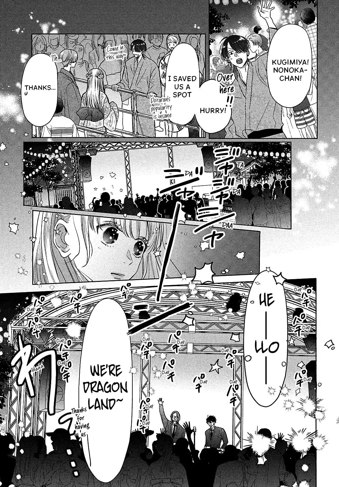 Tokoton Kuzu na Watarase Nanoni Chapter 10 page 33 - 