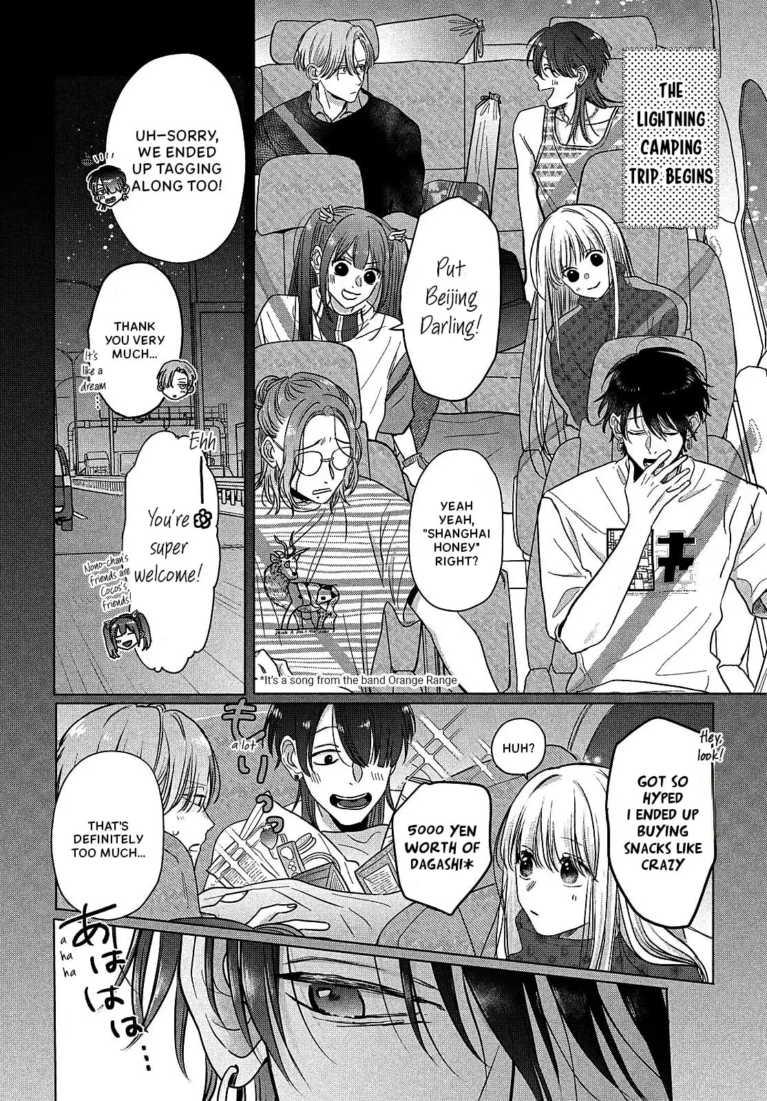 Tokoton Kuzu na Watarase Nanoni Chapter 11 page 20 - 