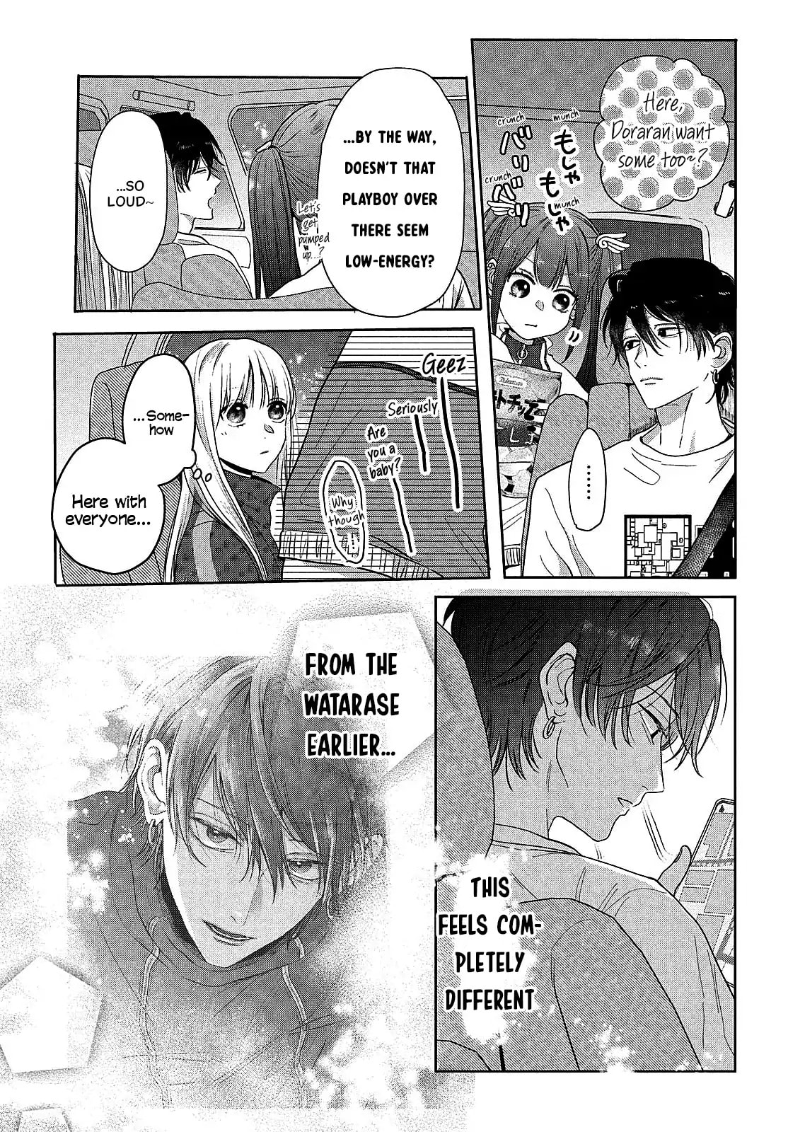 Tokoton Kuzu na Watarase Nanoni Chapter 11 page 21 - 