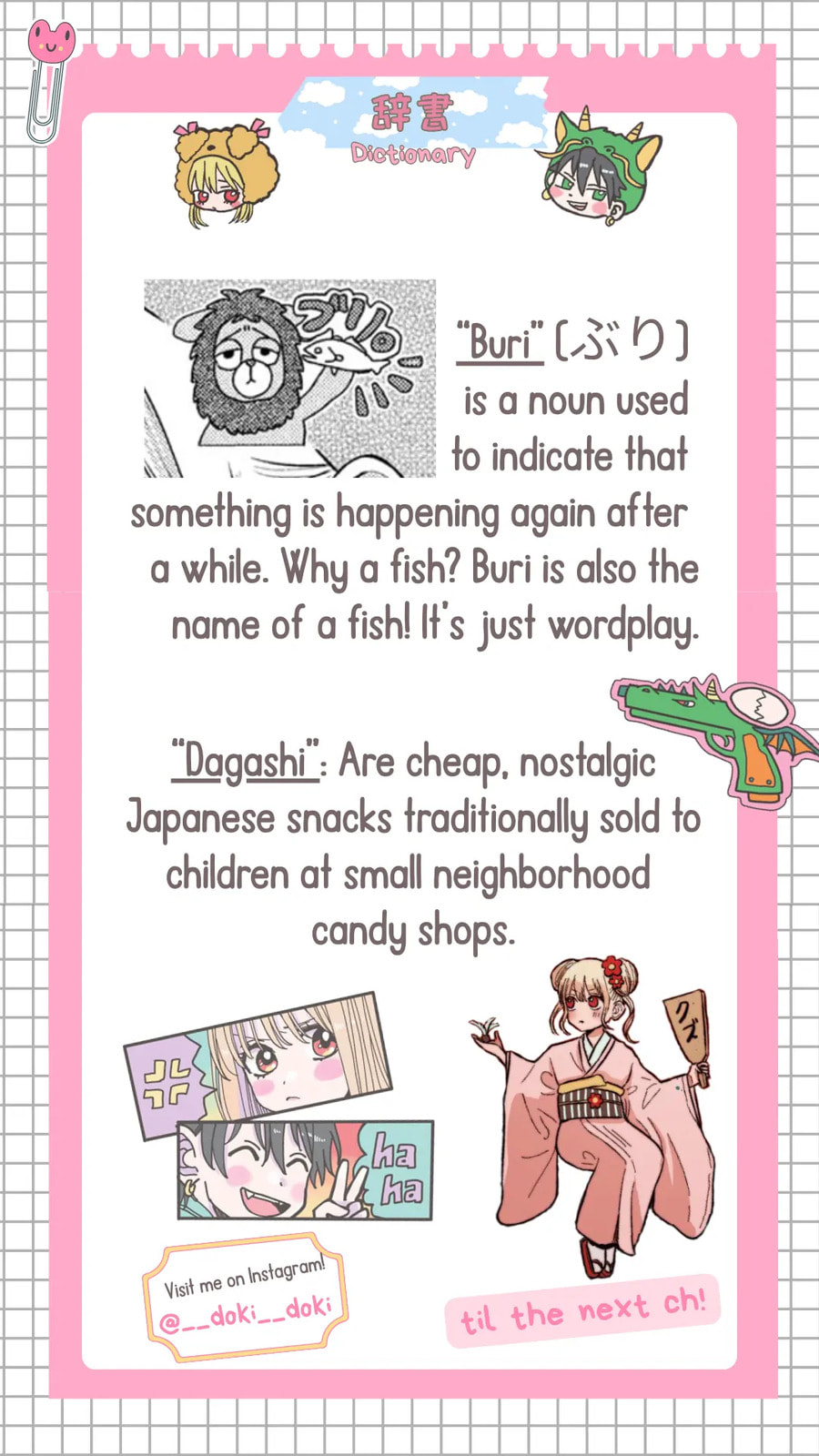 Tokoton Kuzu na Watarase Nanoni Chapter 11 page 51 - 