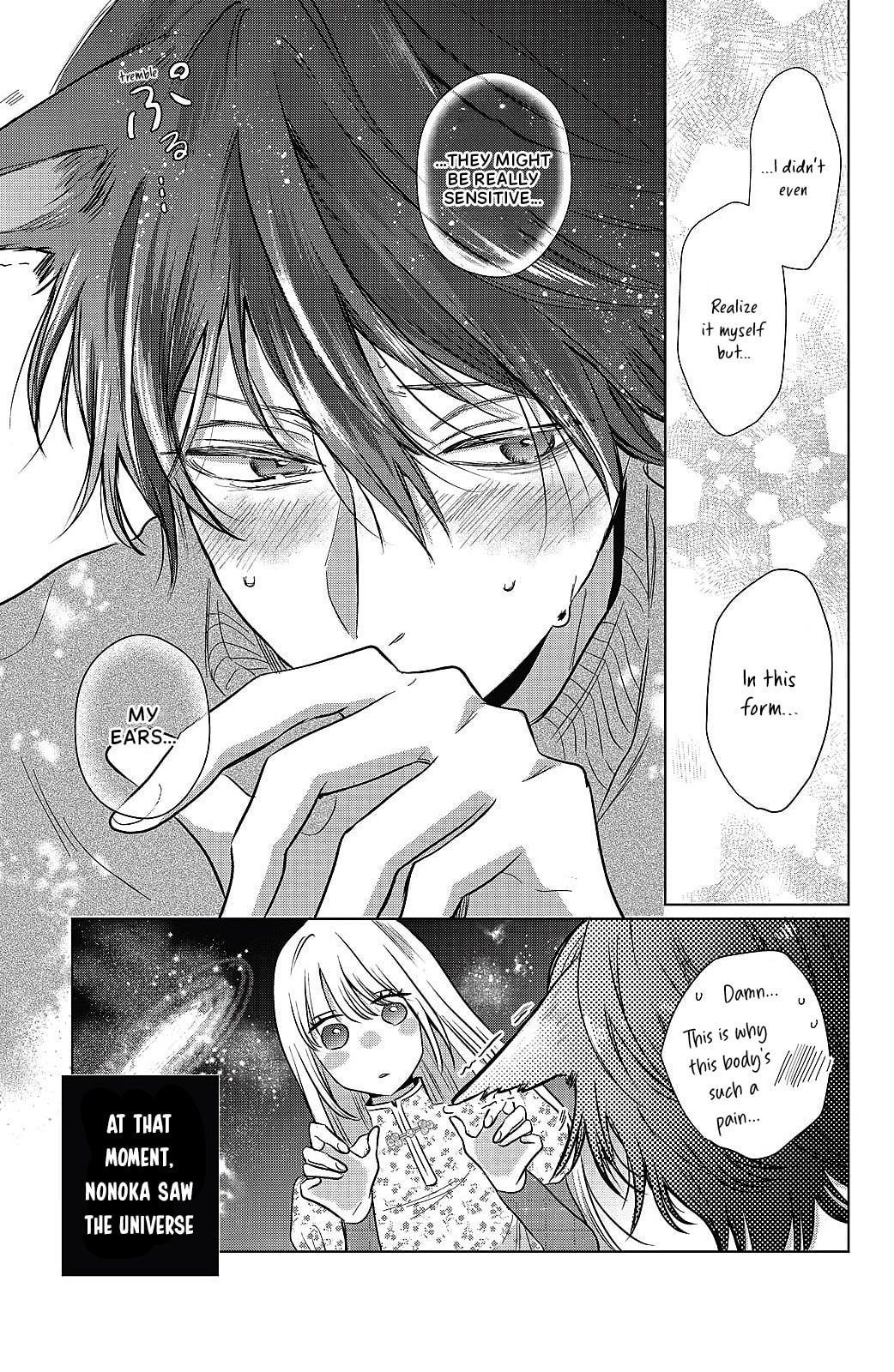 Tokoton Kuzu na Watarase Nanoni Chapter 12.5 page 8 - 