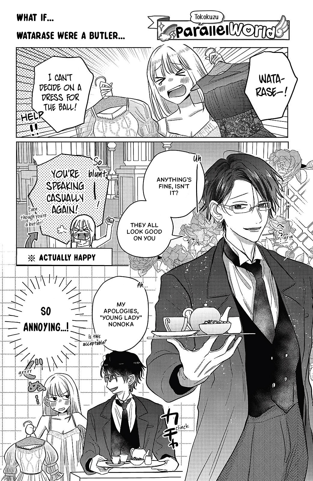 Tokoton Kuzu na Watarase Nanoni Chapter 12.5 page 9 - 