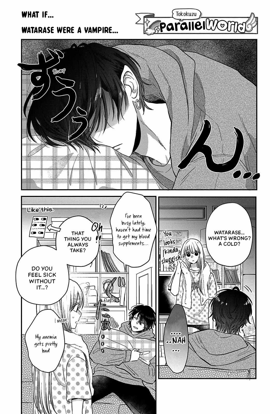 Tokoton Kuzu na Watarase Nanoni Chapter 12.7 page 3 - 