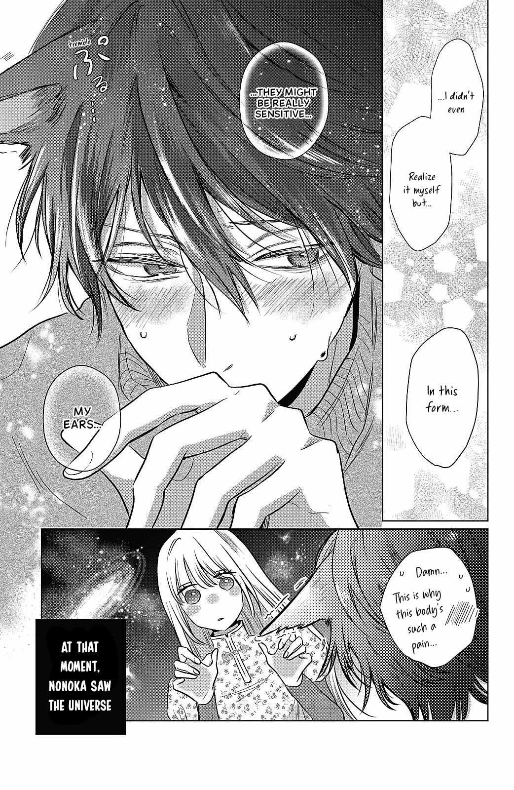 Tokoton Kuzu na Watarase Nanoni Chapter 12.7 page 9 - 