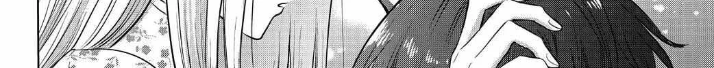 Tokoton Kuzu na Watarase Nanoni Chapter 12.8 page 14 - 