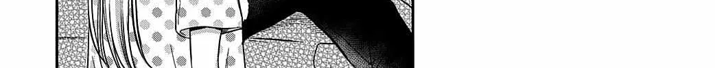 Tokoton Kuzu na Watarase Nanoni Chapter 12.8 page 4 - 